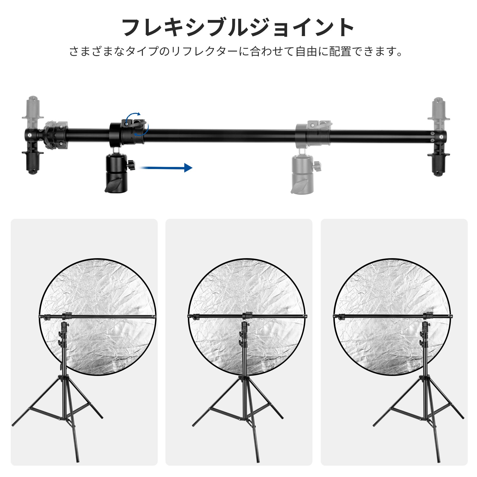 NEEWER 6.6”/2m 伸縮式レフ板ホルダーアーム