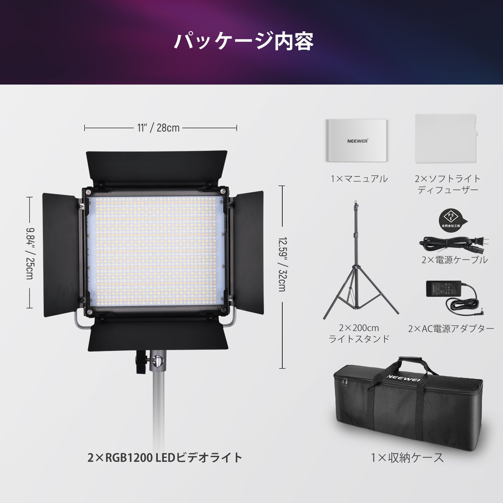 NEEWER 2パック 1200 RGB LEDライト ビデオライト – NEEWER.JP