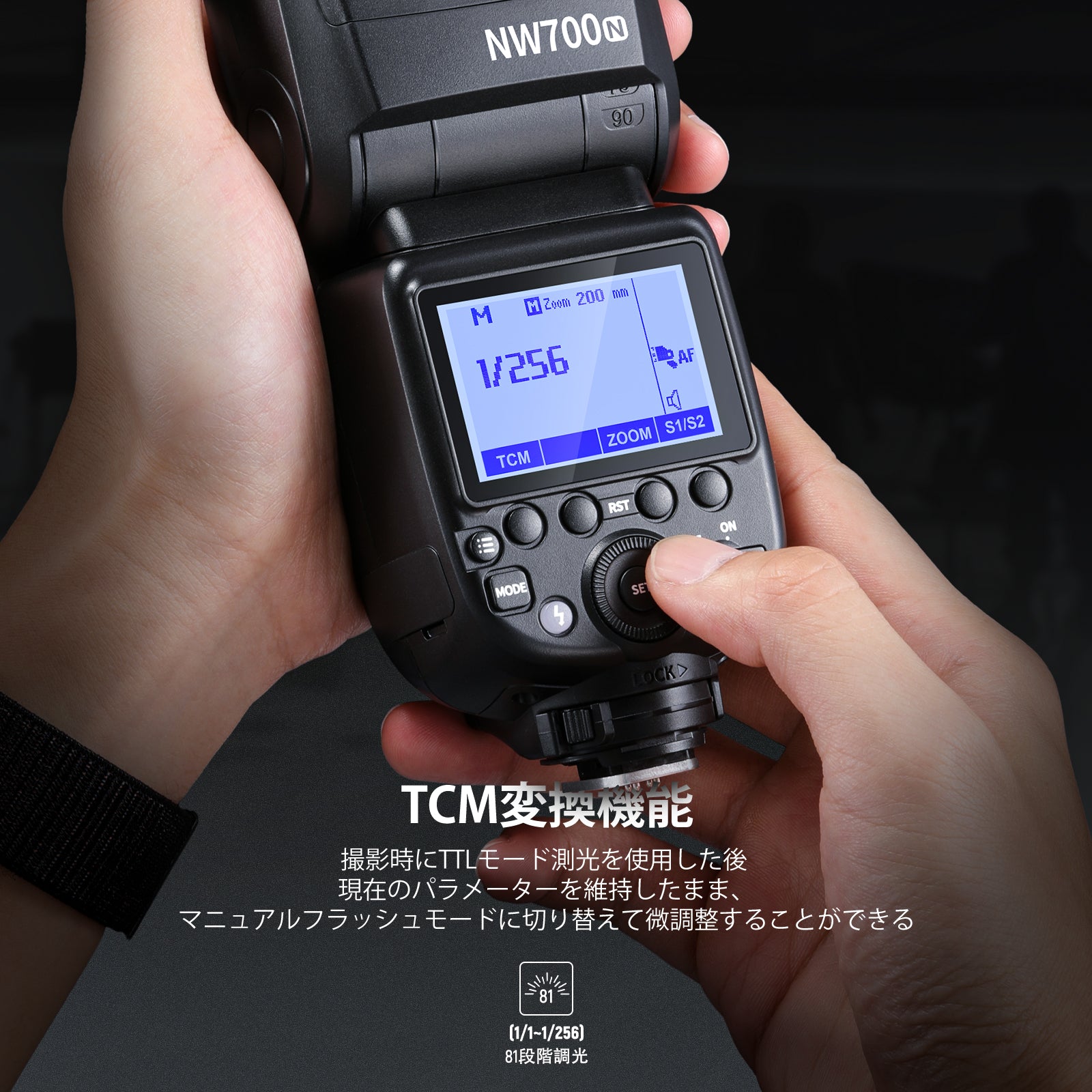 NEEWER NW700-N TTL カメラフラッシュスピードライト – NEEWER.JP