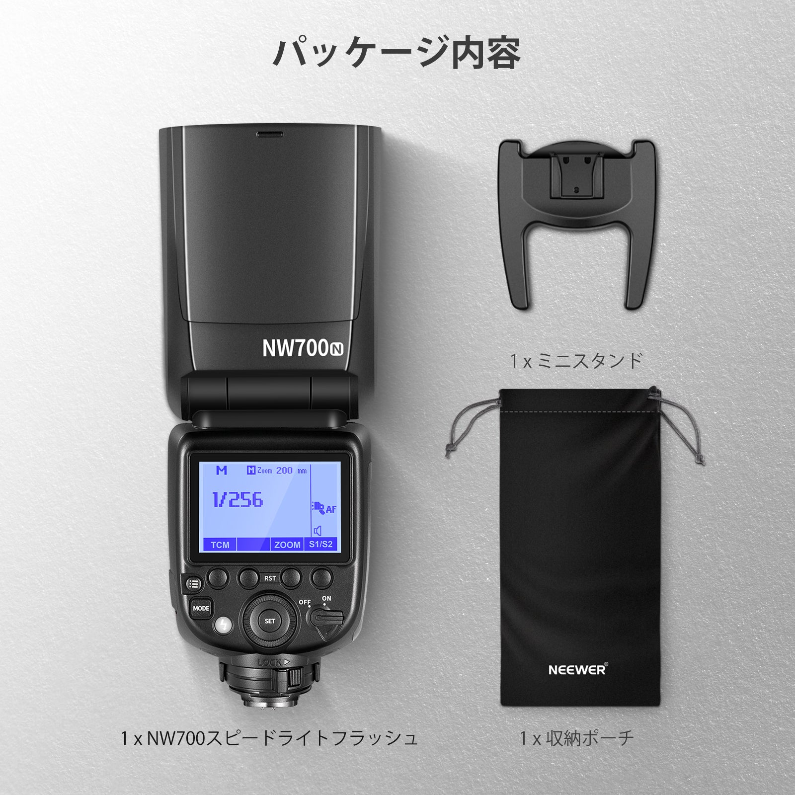 NEEWER NW700-N TTL カメラフラッシュスピードライト – NEEWER.JP