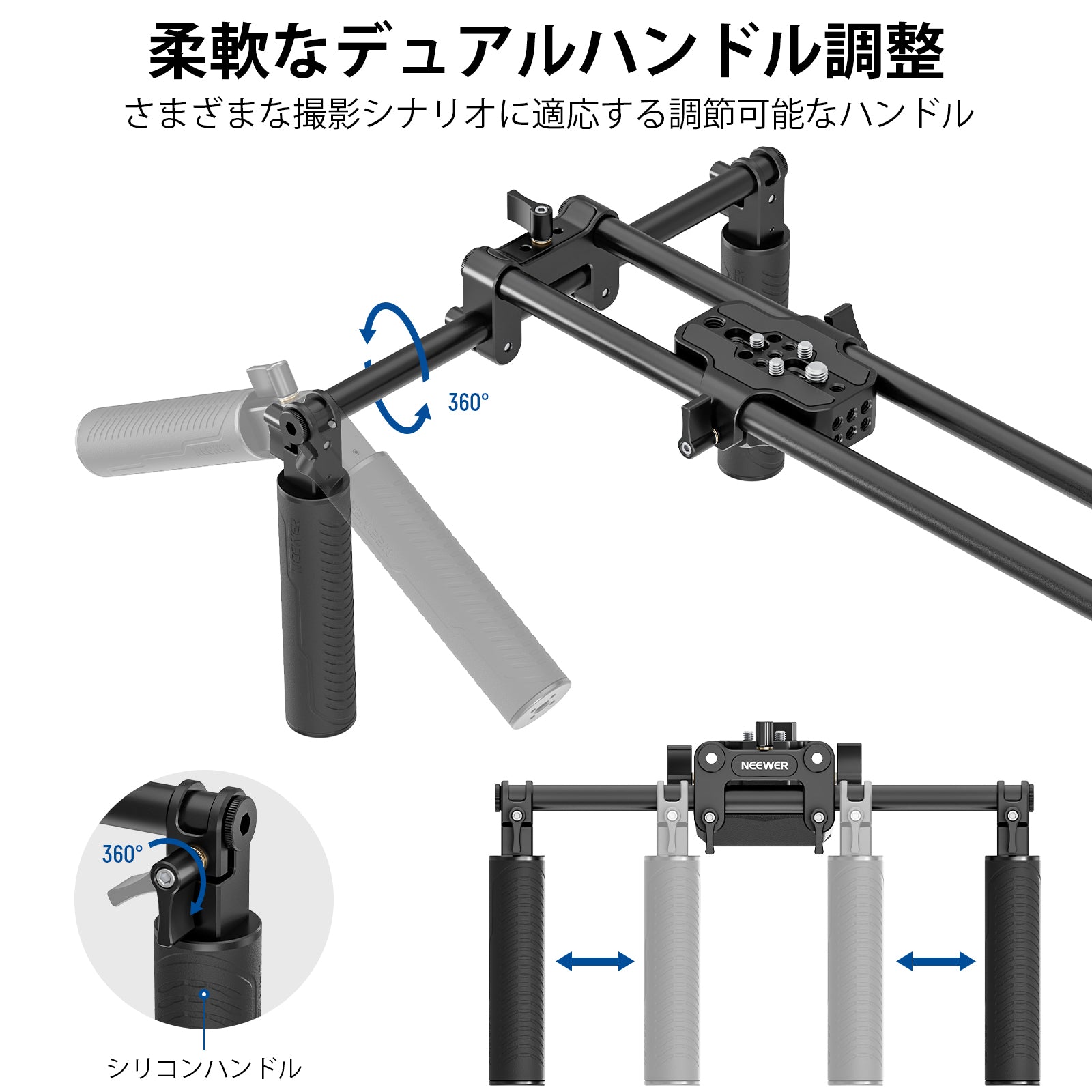 NEEWER SR004 ショルダーリグキット – NEEWER.JP