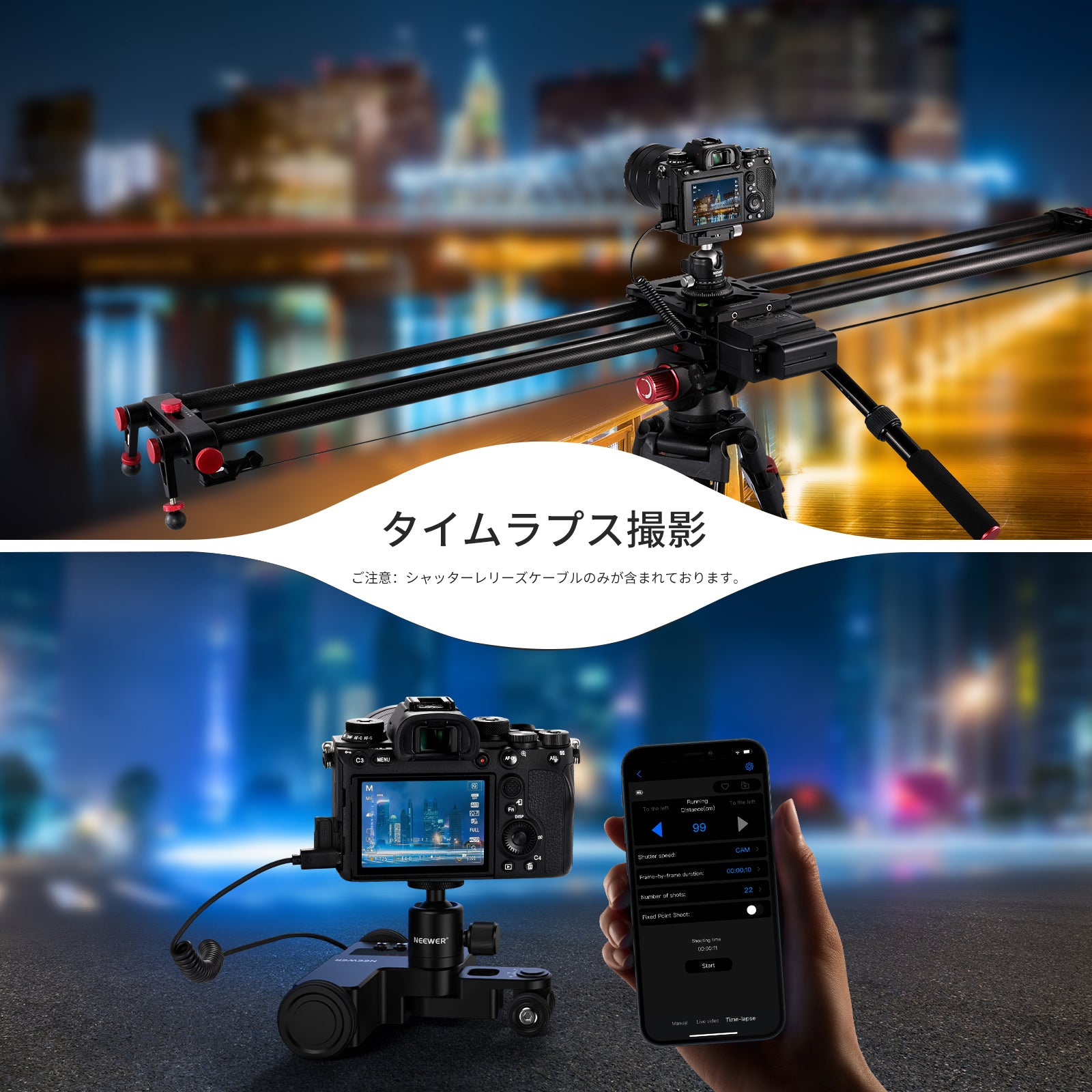 NEEWER 2.5mm-S2 リモートシャッターレリーズケーブル Sony用 – NEEWER.JP