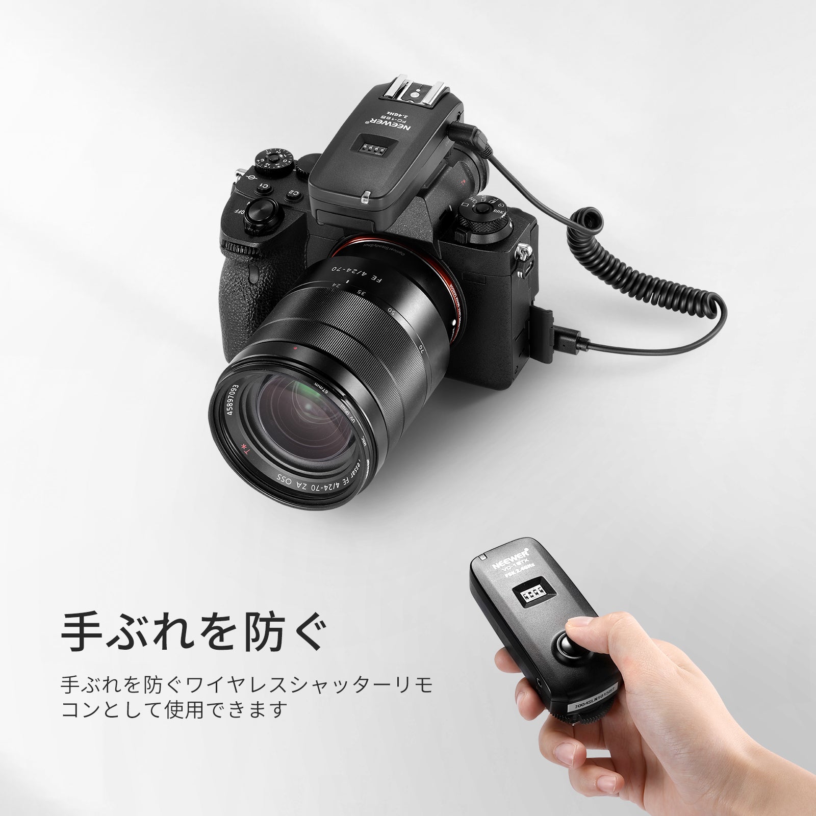 NEEWER 2.5mm-S2 リモートシャッターレリーズケーブル Sony用 – NEEWER.JP