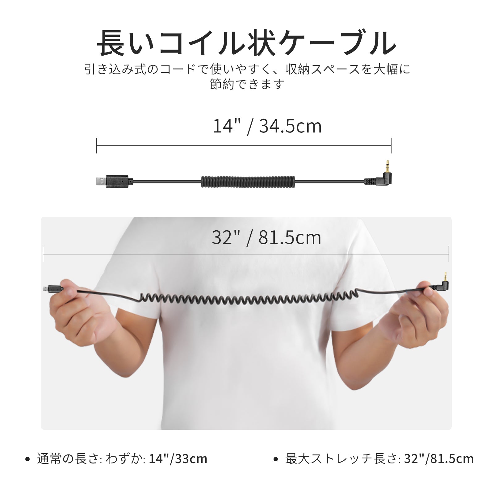NEEWER 2.5mm-S2 リモートシャッターレリーズケーブル Sony用 – NEEWER.JP