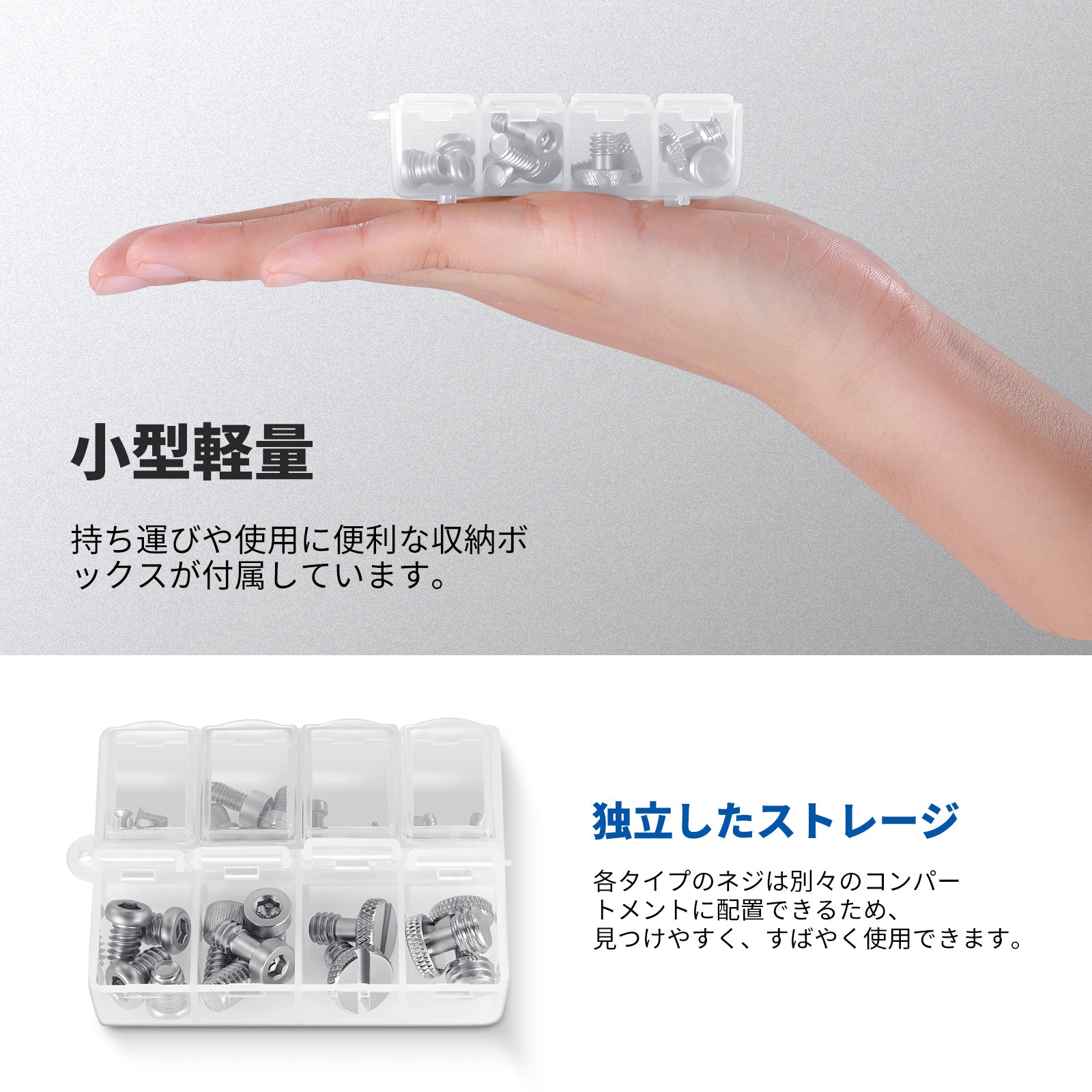 NEEWER UA002 26個 カメラネジセット – NEEWER.JP