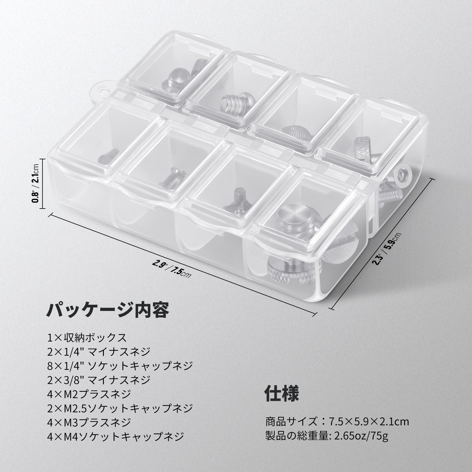 NEEWER UA002 26個 カメラネジセット – NEEWER.JP