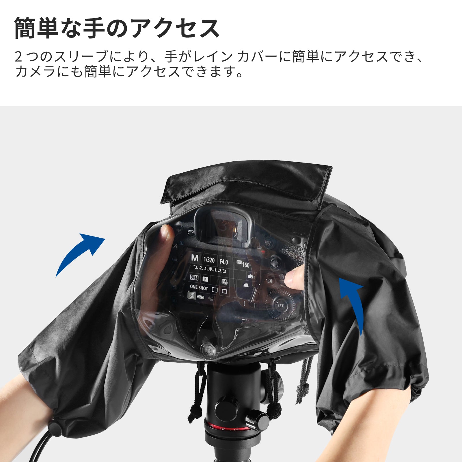 NEEWER PB004 カメラレインカバー – NEEWER.JP