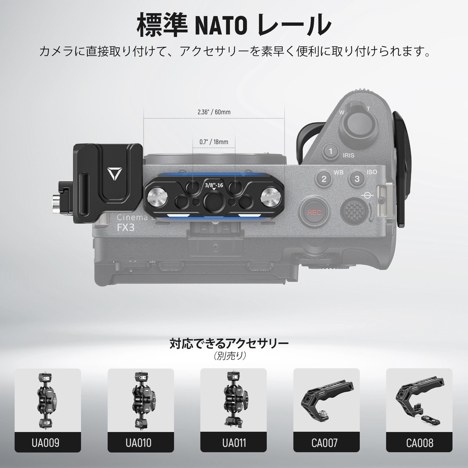 NEEWER FX3/FX30カメラケージ – NEEWER.JP
