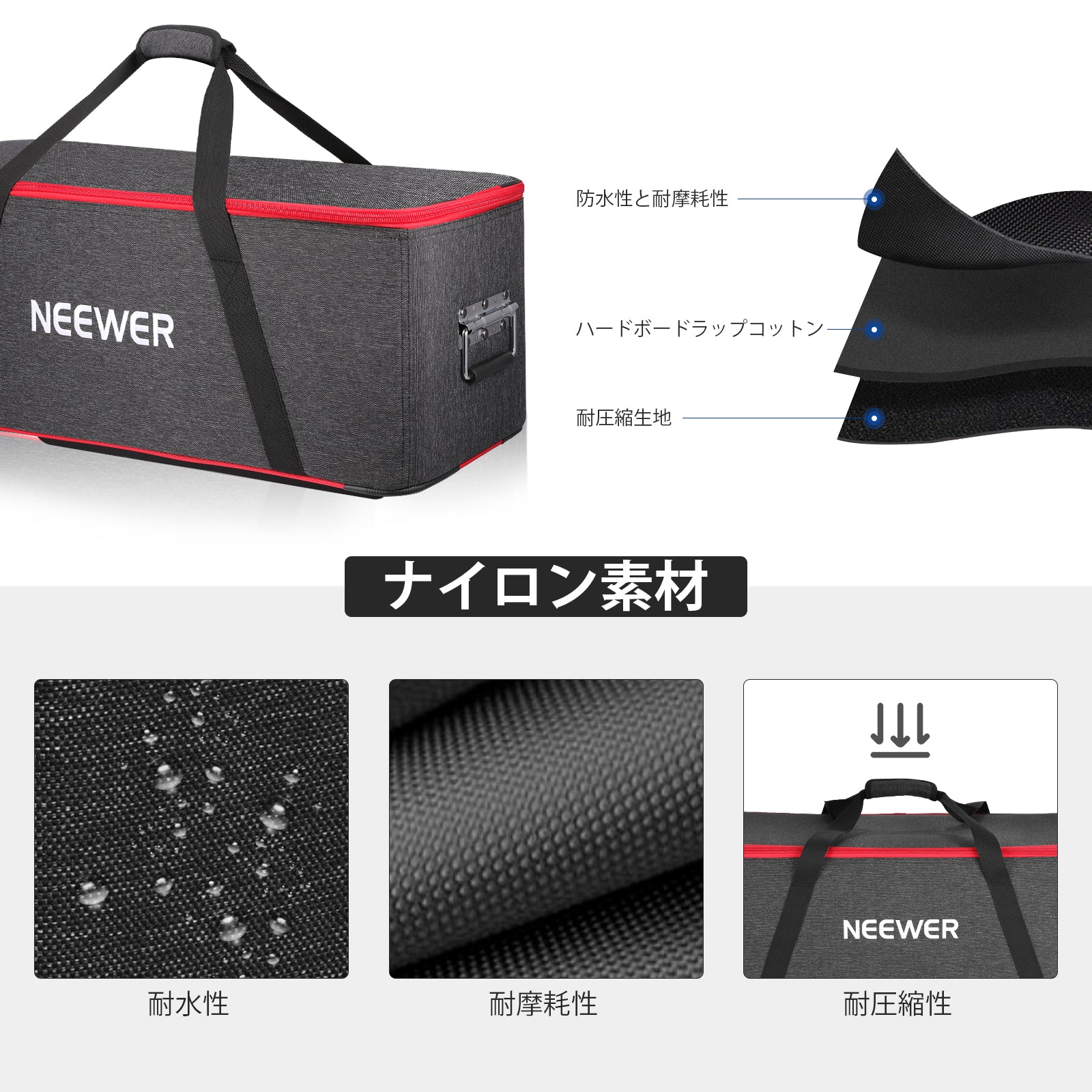 バッグ＆ケース – NEEWER.JP