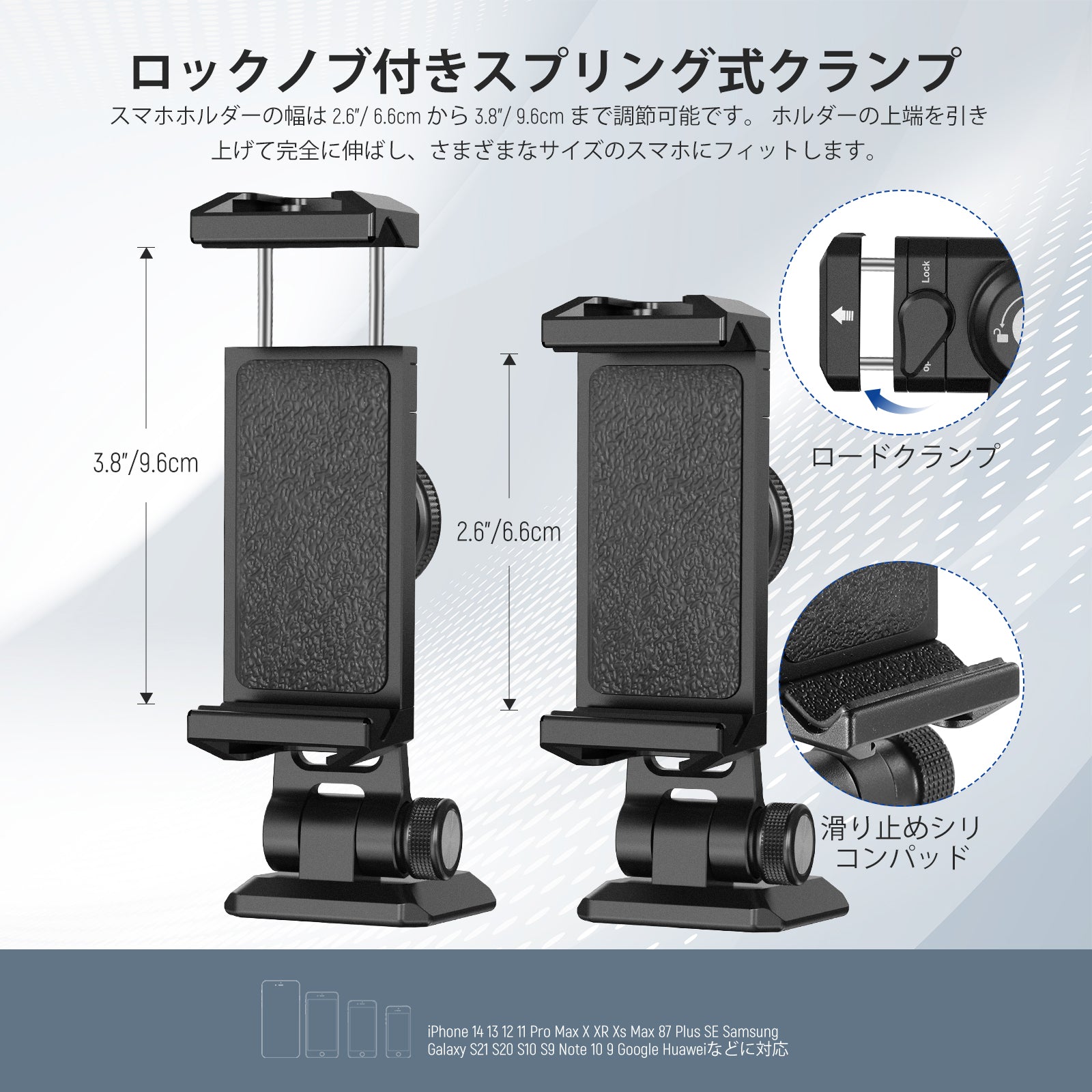 NEEWER SP-02 スマホ三脚マウントアダプター クランプ付き – NEEWER.JP