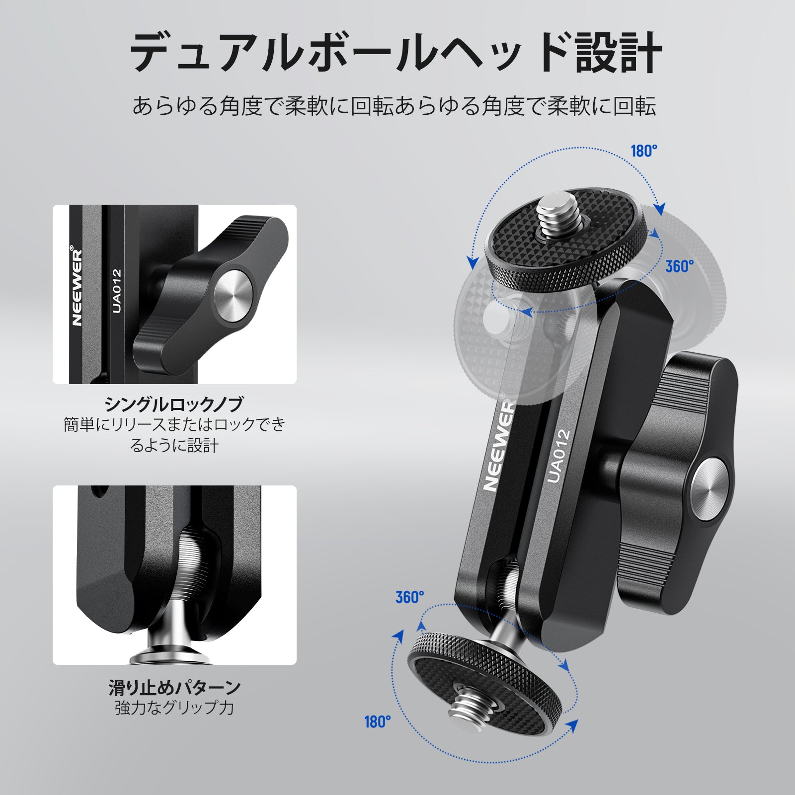 NEEWER UA012 フレキシブル関節式マジックアーム – NEEWER.JP