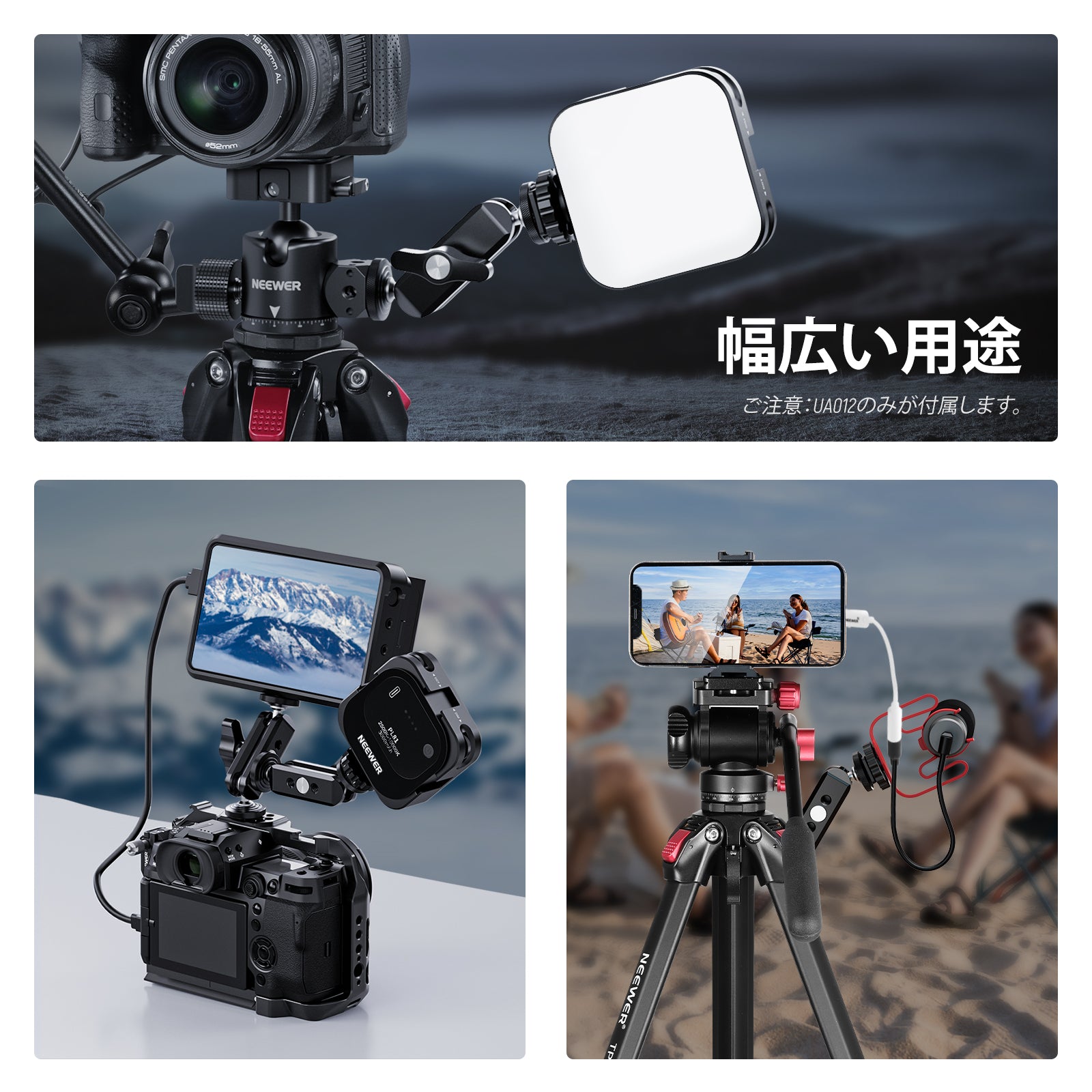 NEEWER UA012 フレキシブル関節式マジックアーム – NEEWER.JP