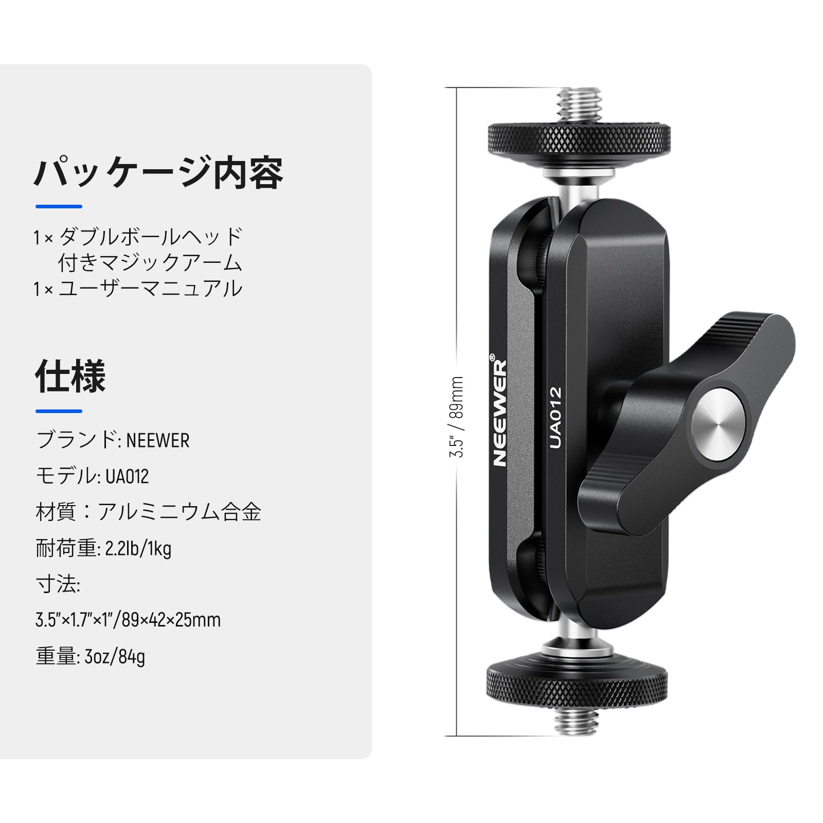 NEEWER UA012 フレキシブル関節式マジックアーム – NEEWER.JP