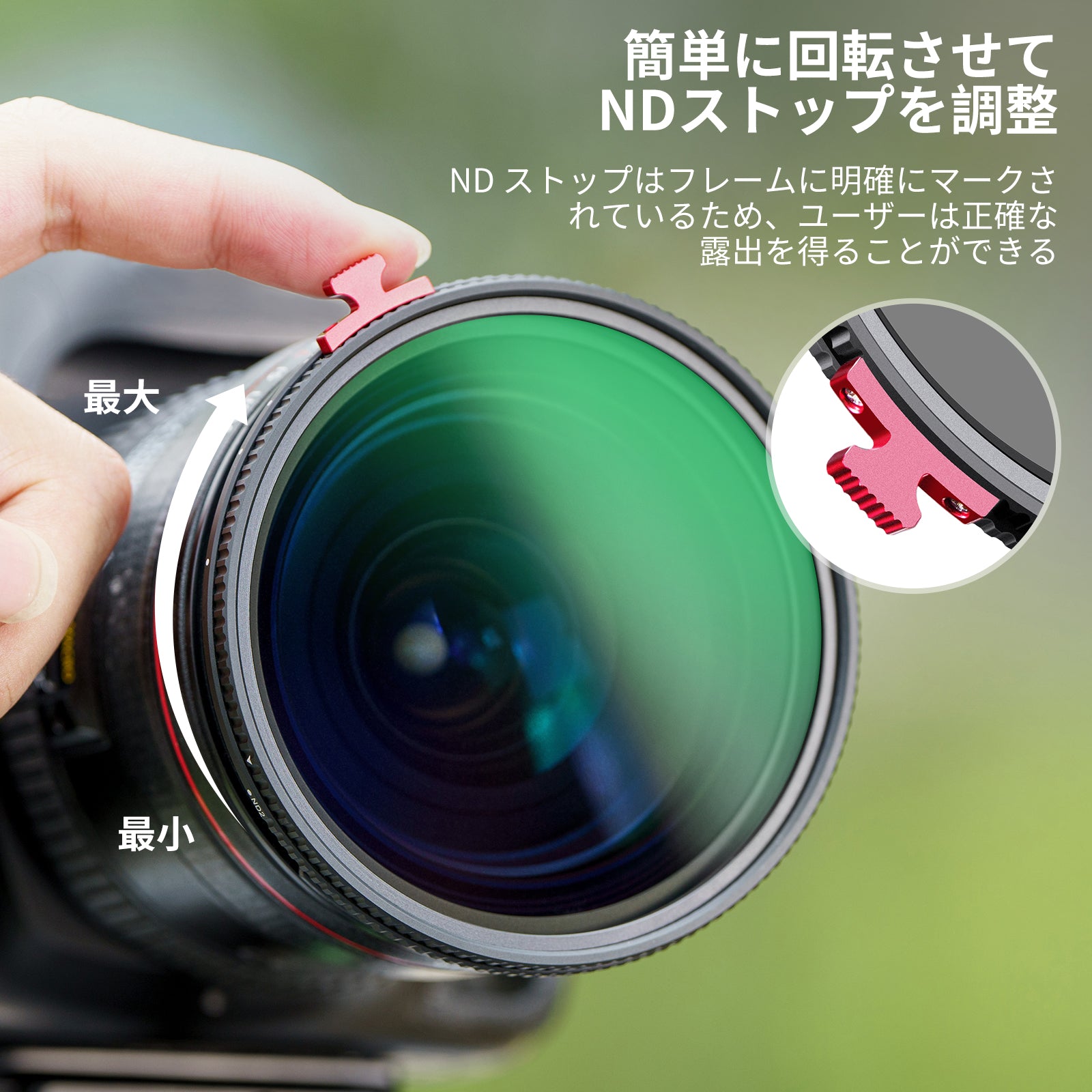 NEEWER 2in1 ND2-ND32可変＆1/4 ブラック拡散フィルター – NEEWER.JP