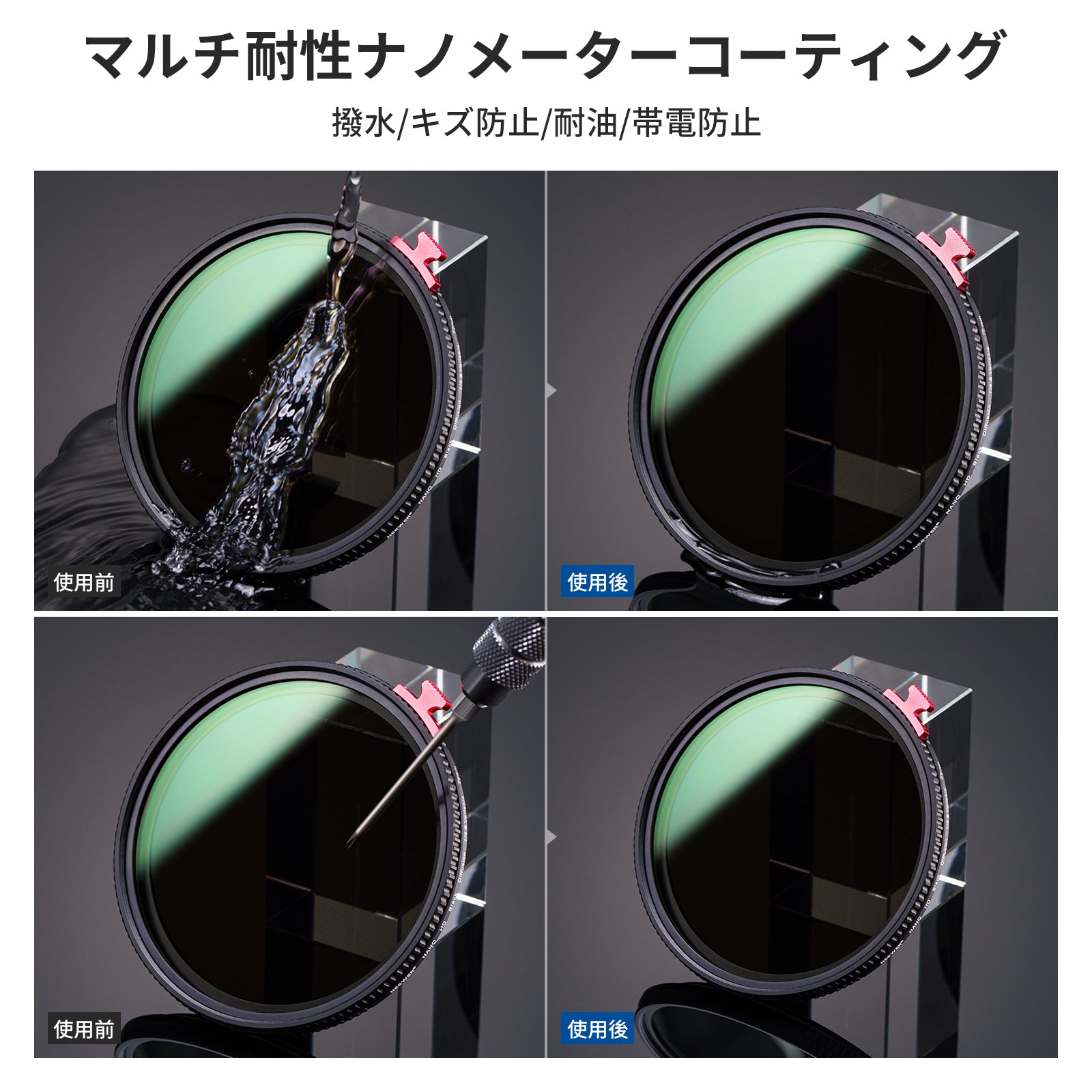 NEEWER 2in1 ND2-ND32可変＆1/4 ブラック拡散フィルター – NEEWER.JP