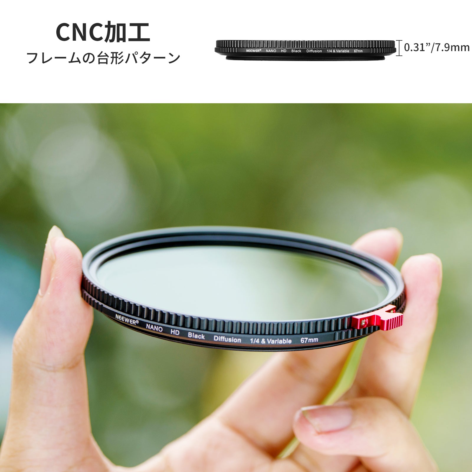 NEEWER 2in1 ND2-ND32可変＆1/4 ブラック拡散フィルター – NEEWER.JP