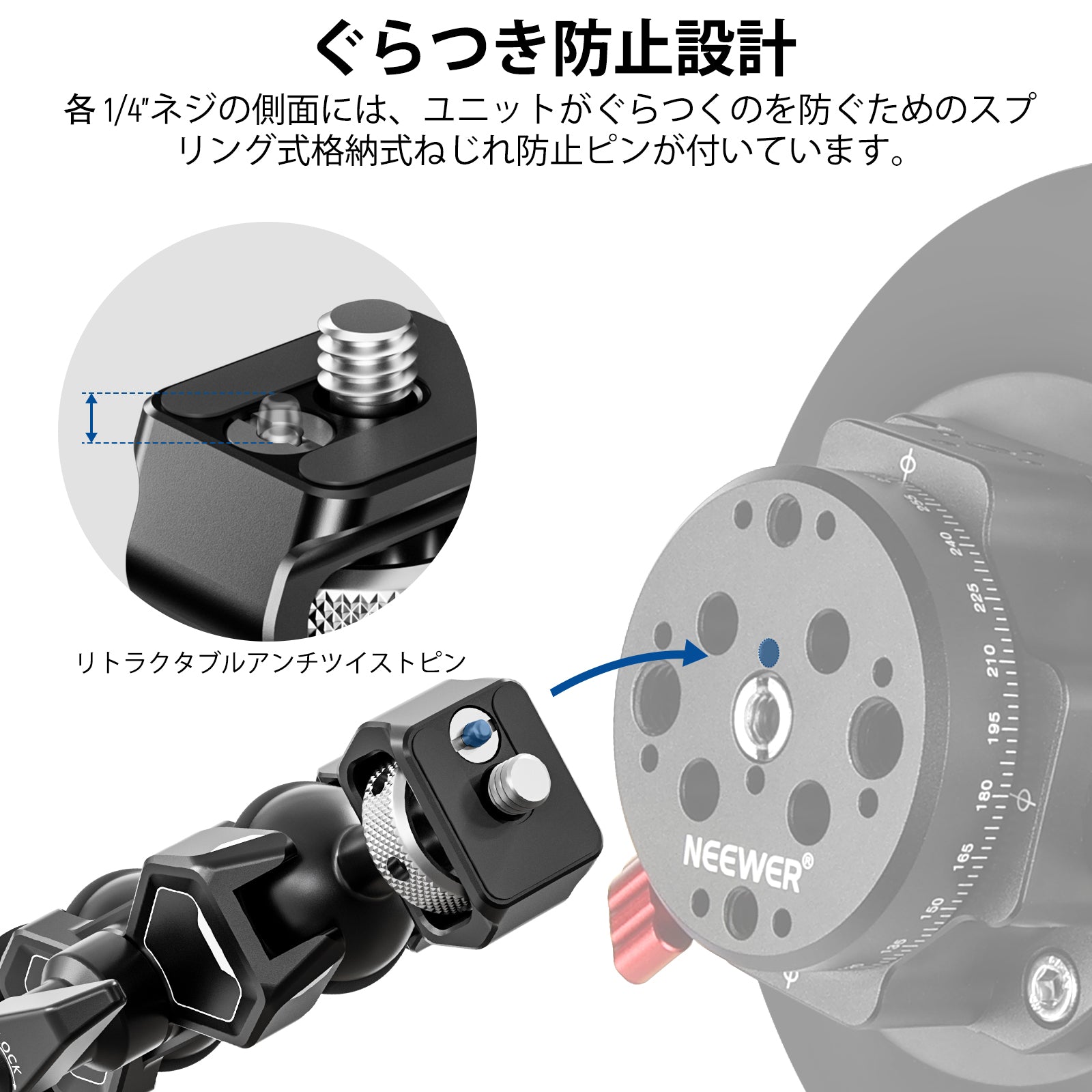 NEEWER UA021 マジックアームマウント