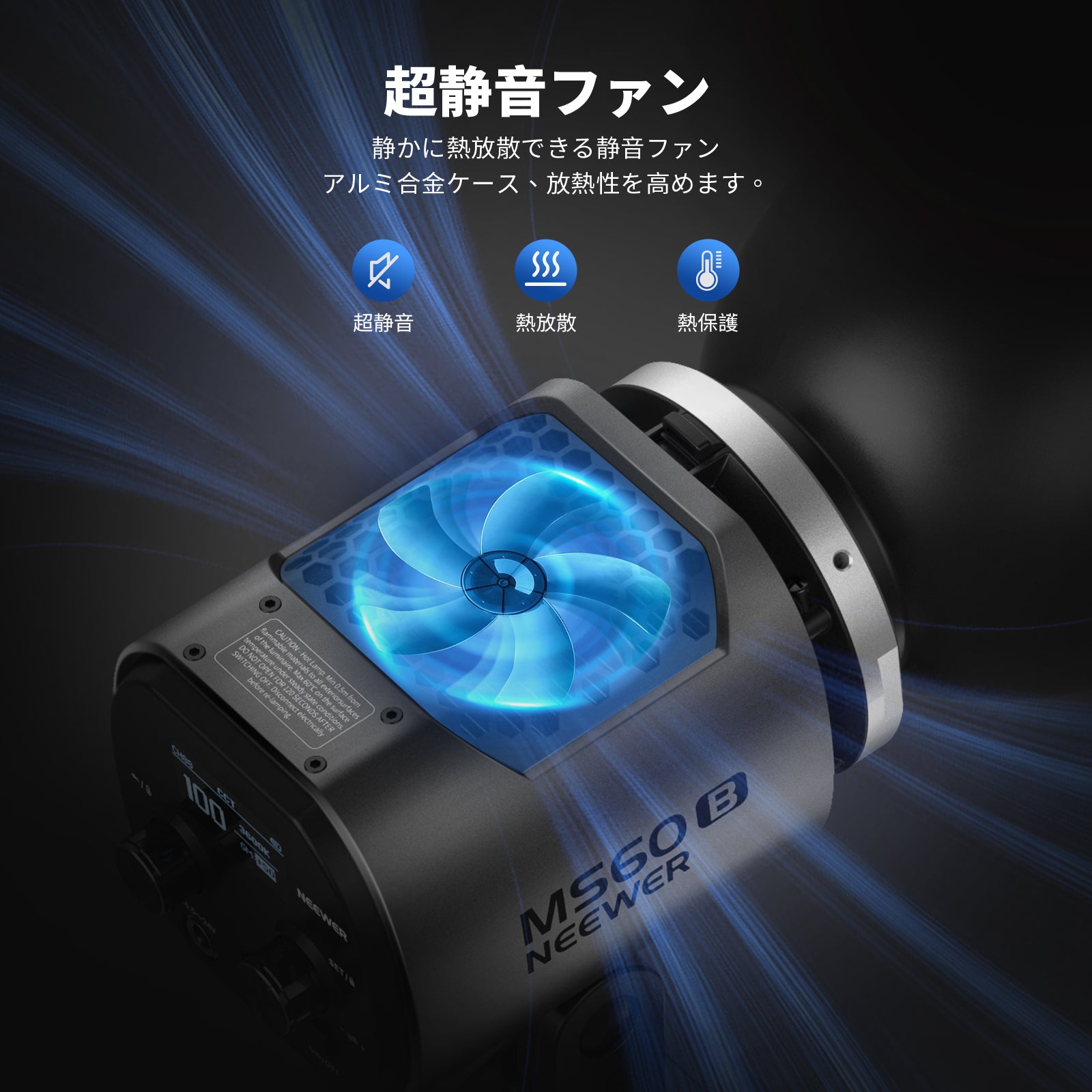 NEEWER MS60B 2.4G/APP制御 65W LEDビデオライト – NEEWER.JP