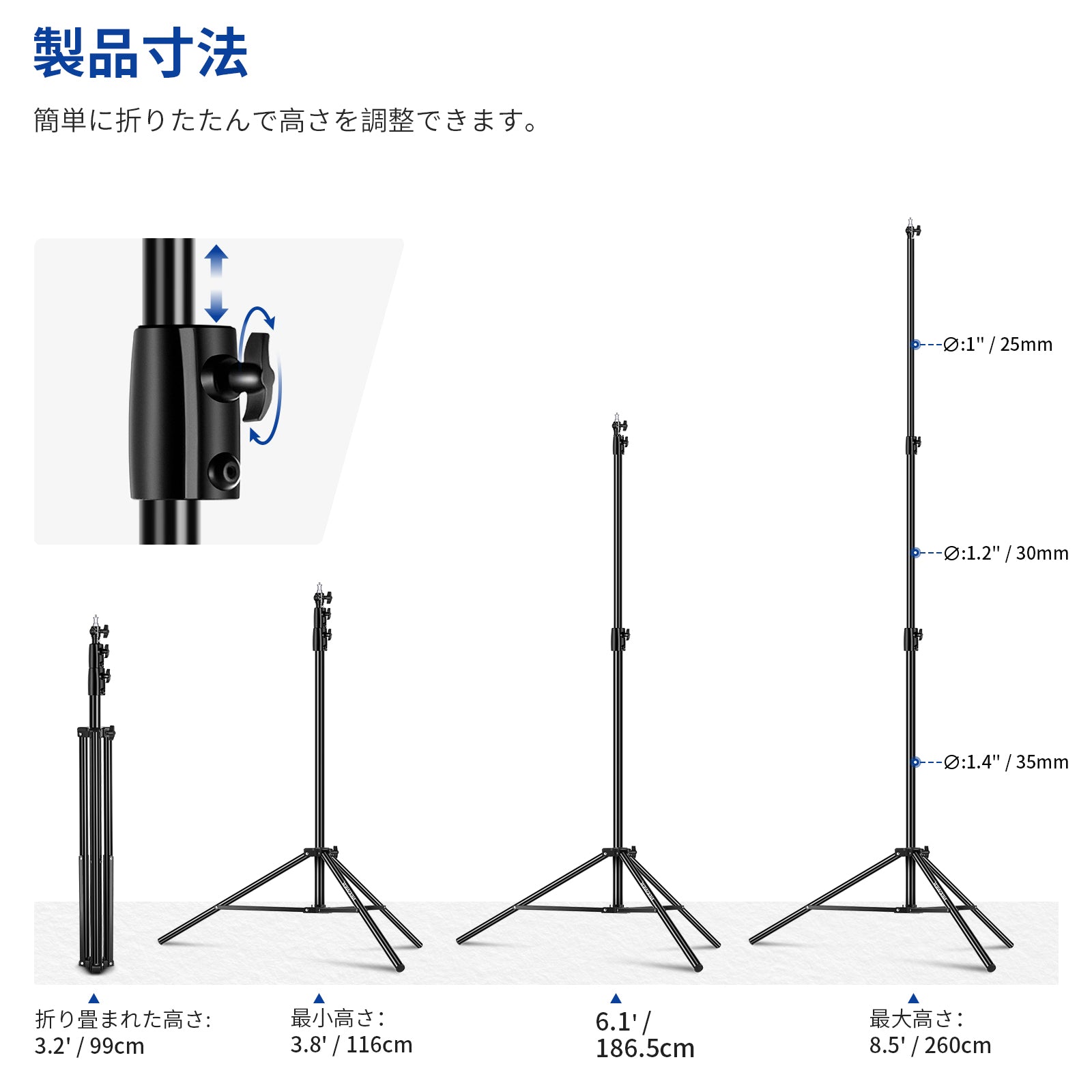 NEEWER 8.5ft/2.6m エアクッションライトスタンド – NEEWER.JP