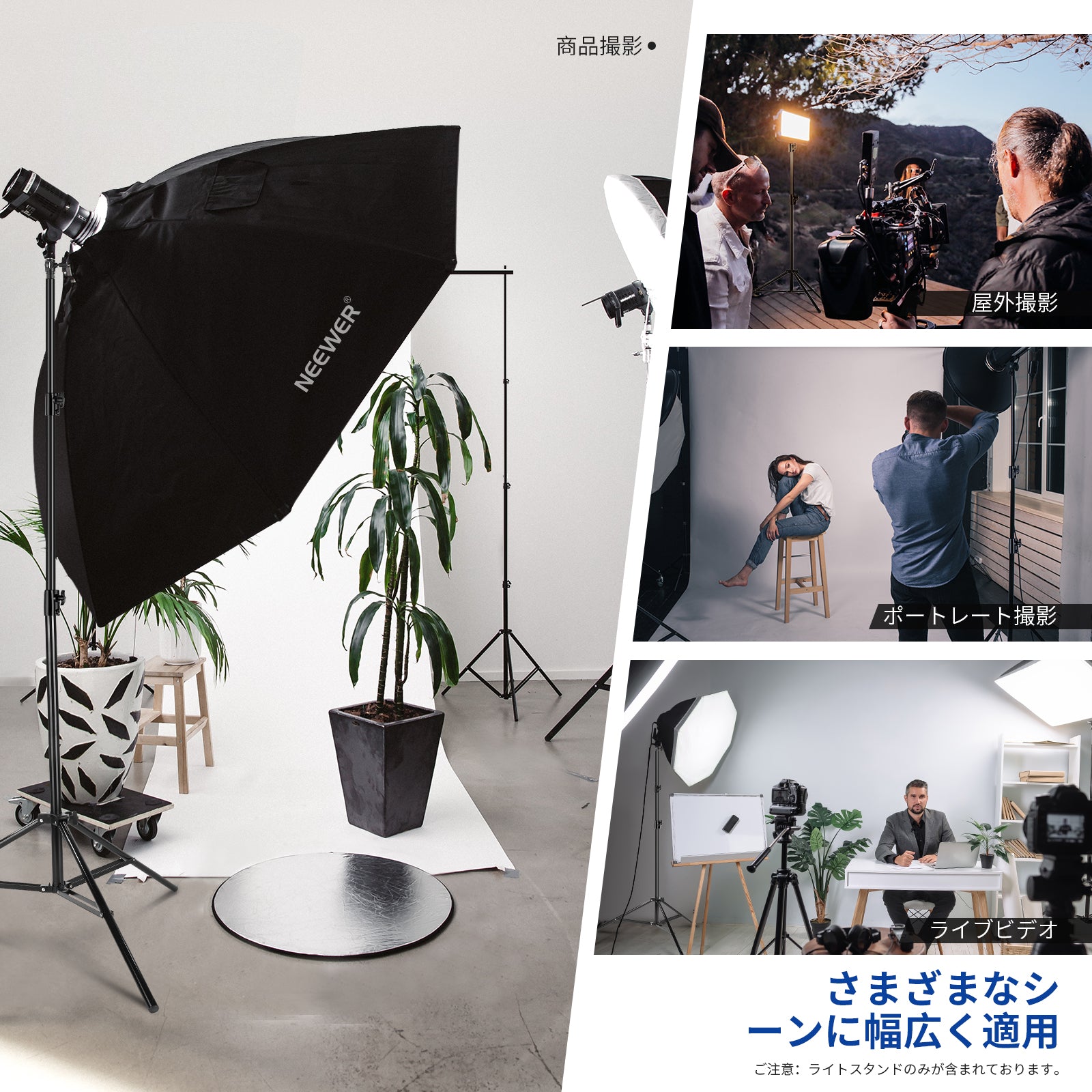 NEEWER 8.5ft/2.6m エアクッションライトスタンド – NEEWER.JP