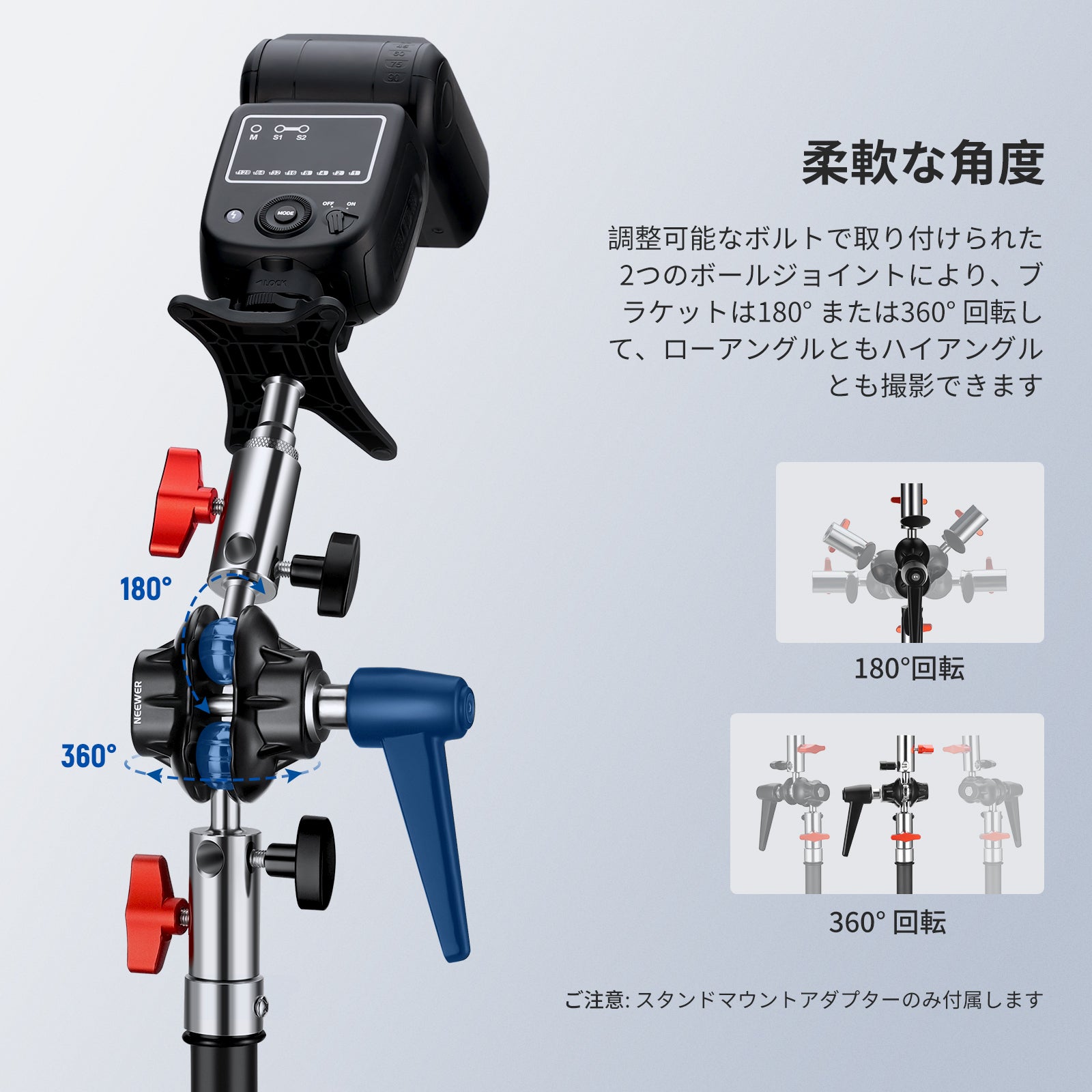 NEEWER UA020 ライトスタンドヘッドアダプター – NEEWER.JP