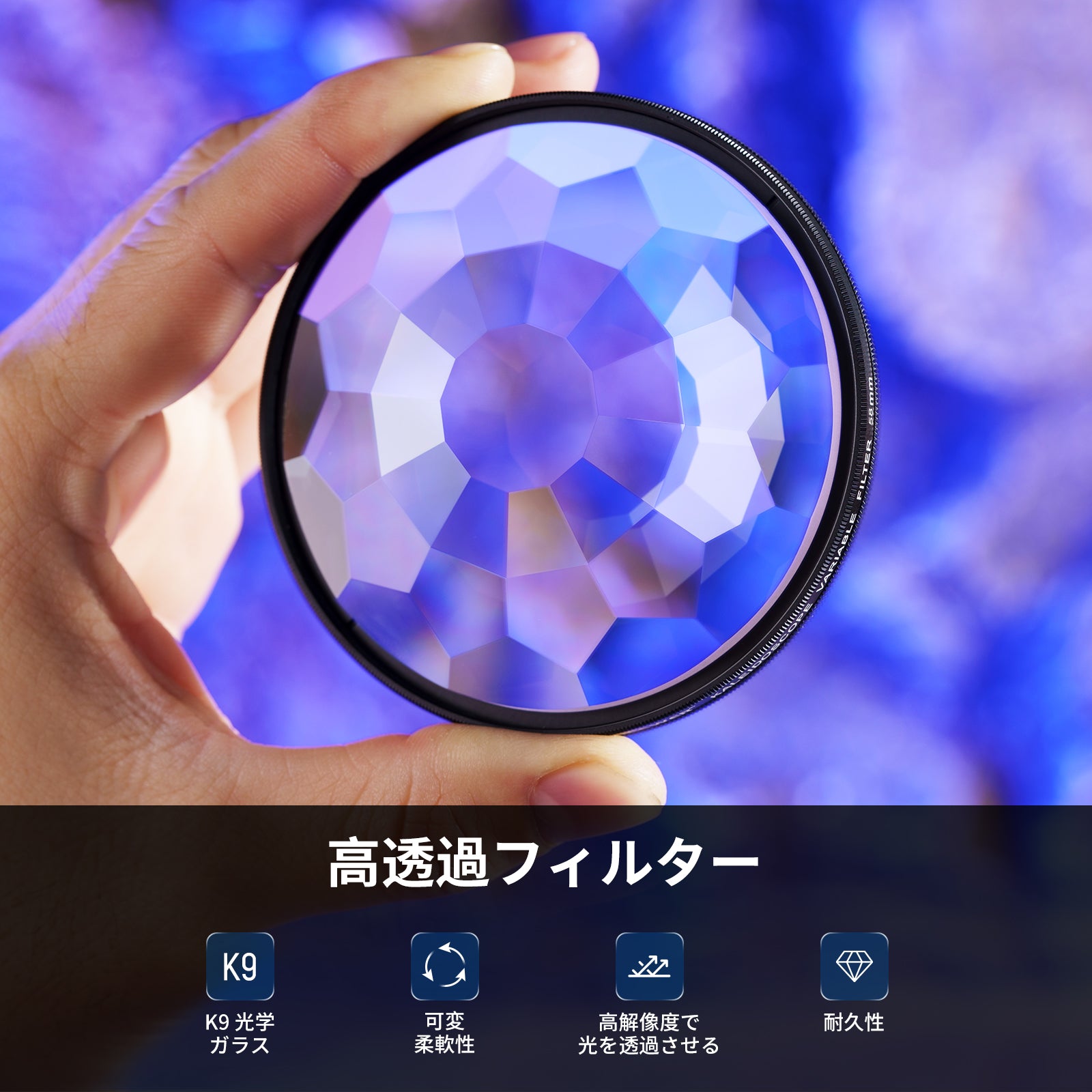 NEEWER FL-E1 万華鏡プリズムレンズフィルター – NEEWER.JP