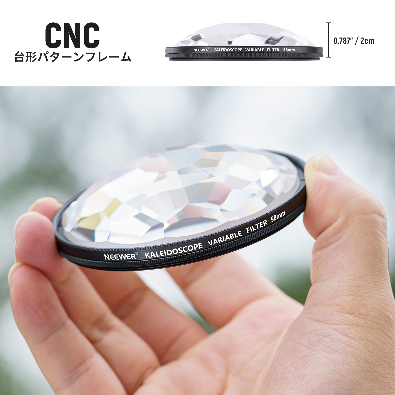 NEEWER FL-E1 万華鏡プリズムレンズフィルター – NEEWER.JP