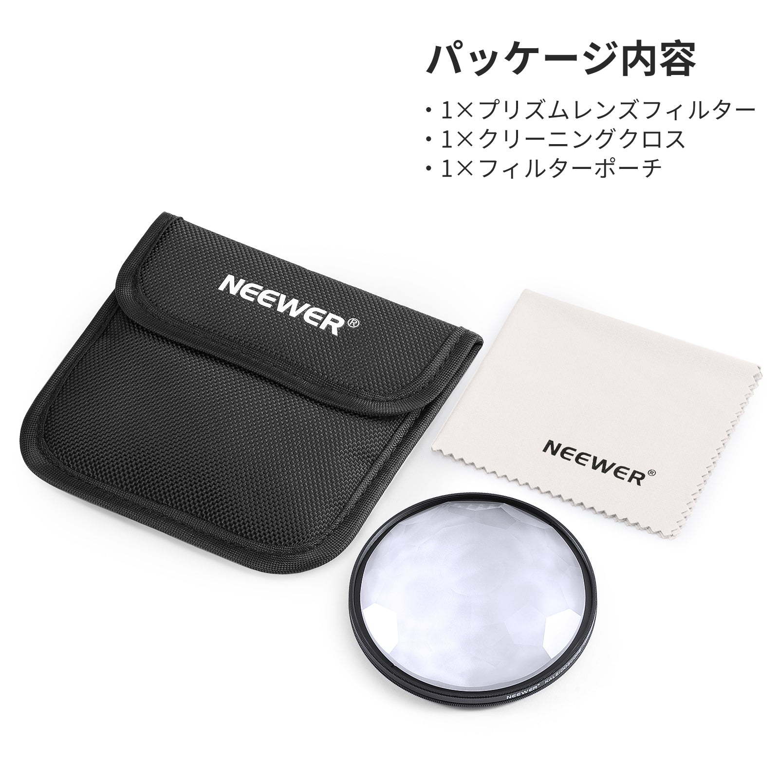 NEEWER FL-E1 万華鏡プリズムレンズフィルター – NEEWER.JP