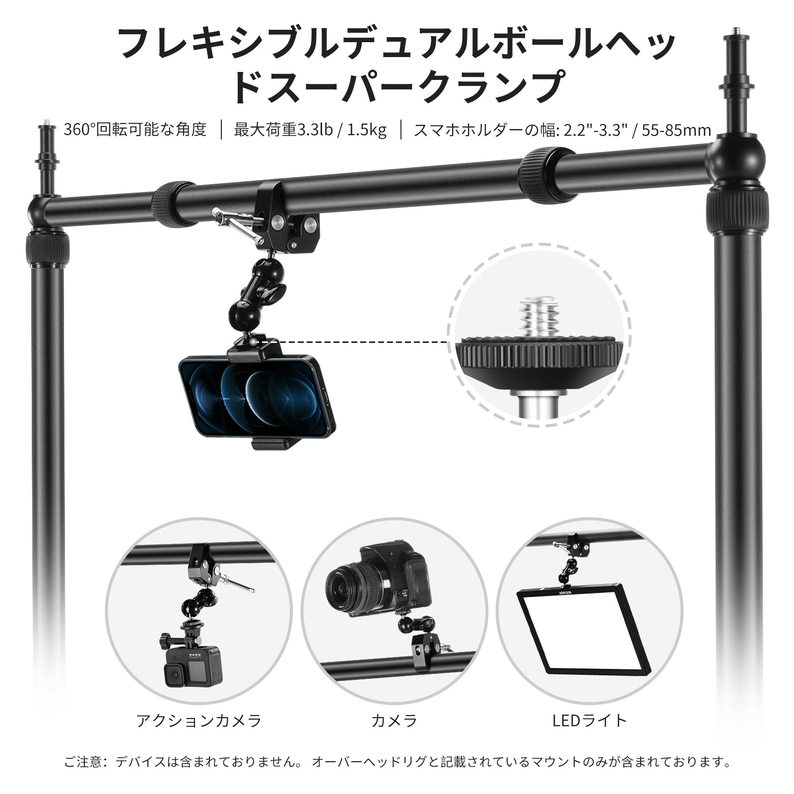 NEEWER NK002 カメラデスクマウントスタンド – NEEWER.JP