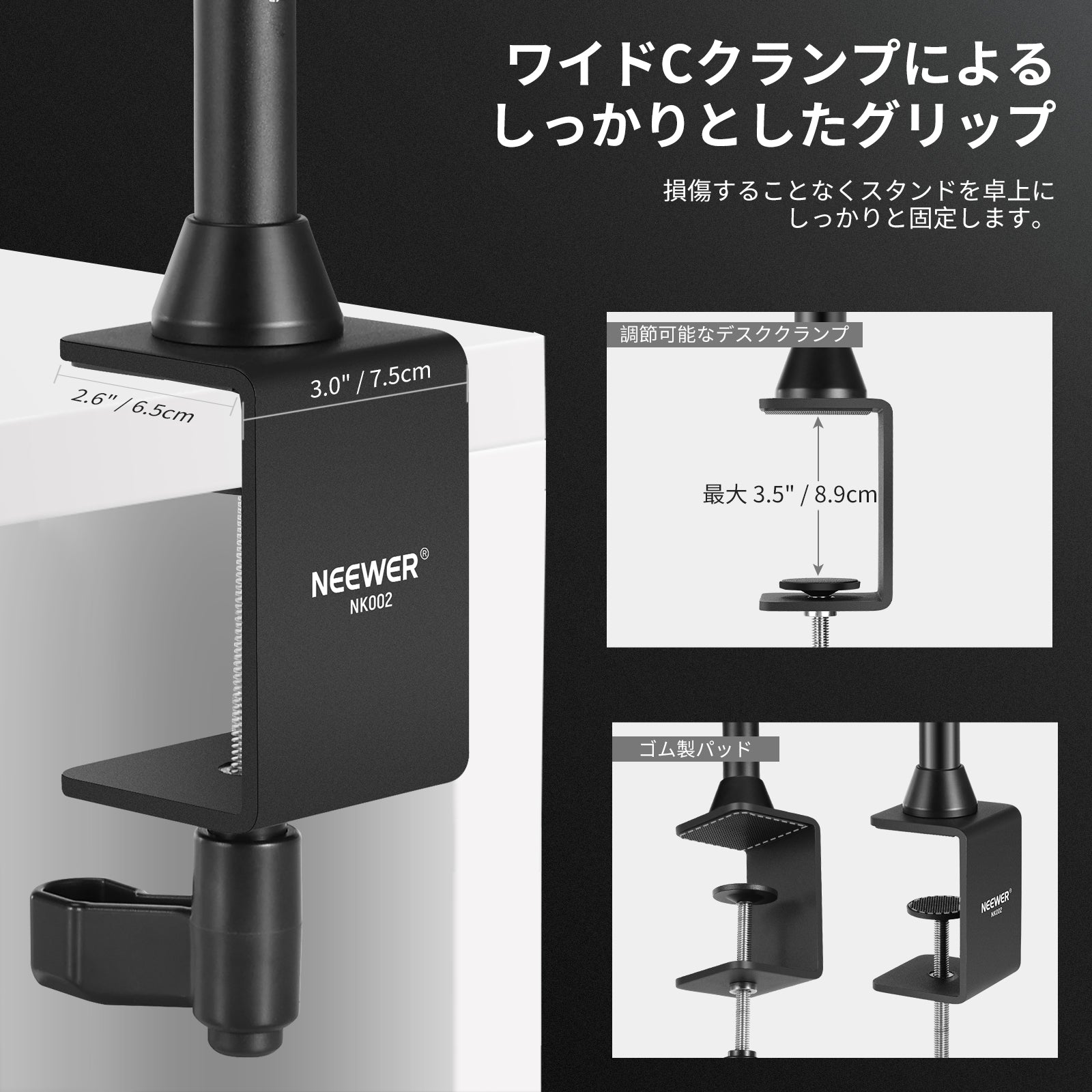 NEEWER NK002 カメラデスクマウントスタンド – NEEWER.JP