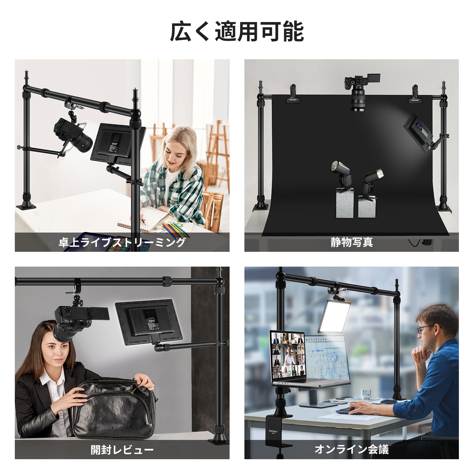 カメラマウントスタンド幅高さ調節可能スマホにも対応（NK002） NEEWER NK002 カメラデスクマウントスタンド – NEEWER.JP
