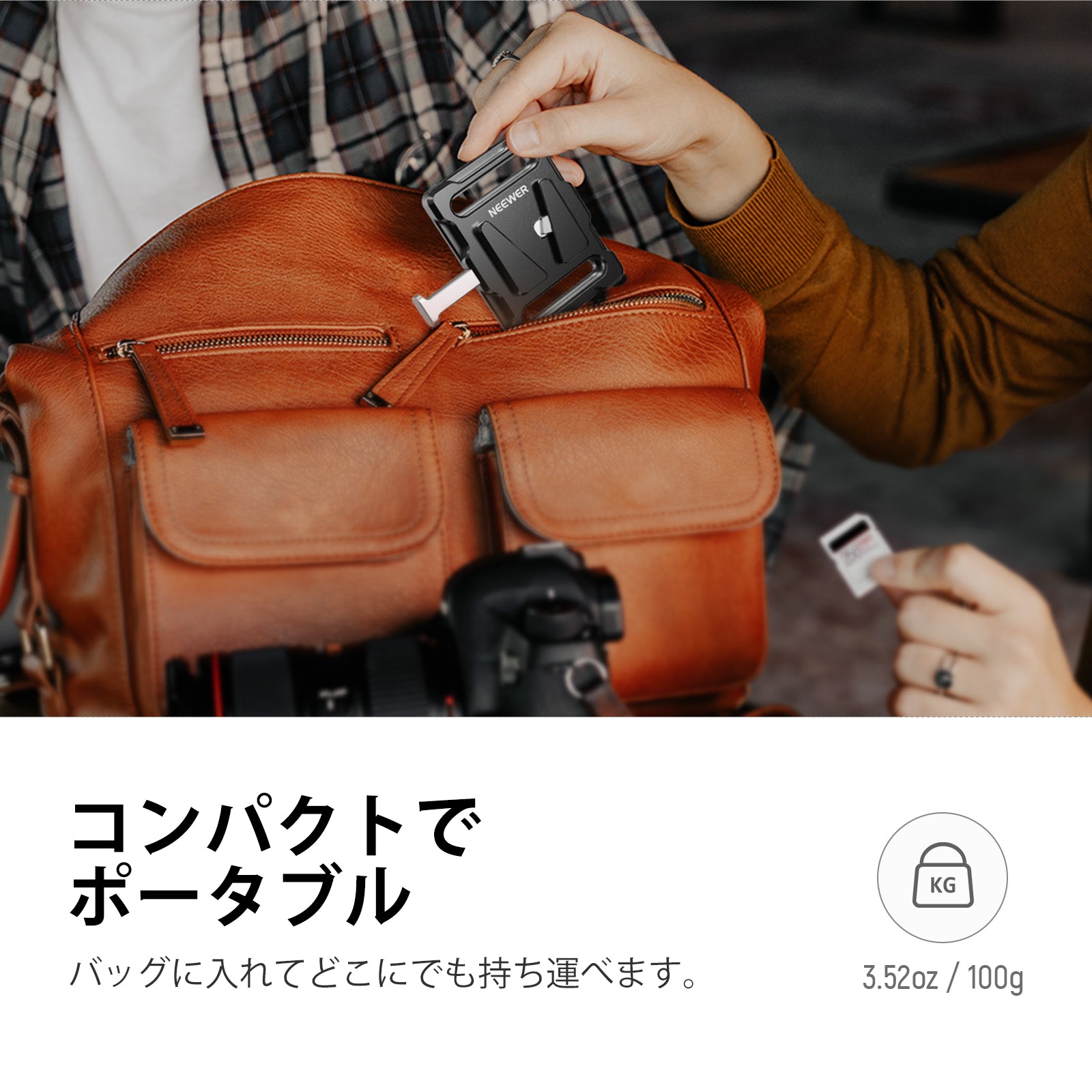 NEEWER PS005 Vマウントバッテリープレート – NEEWER.JP