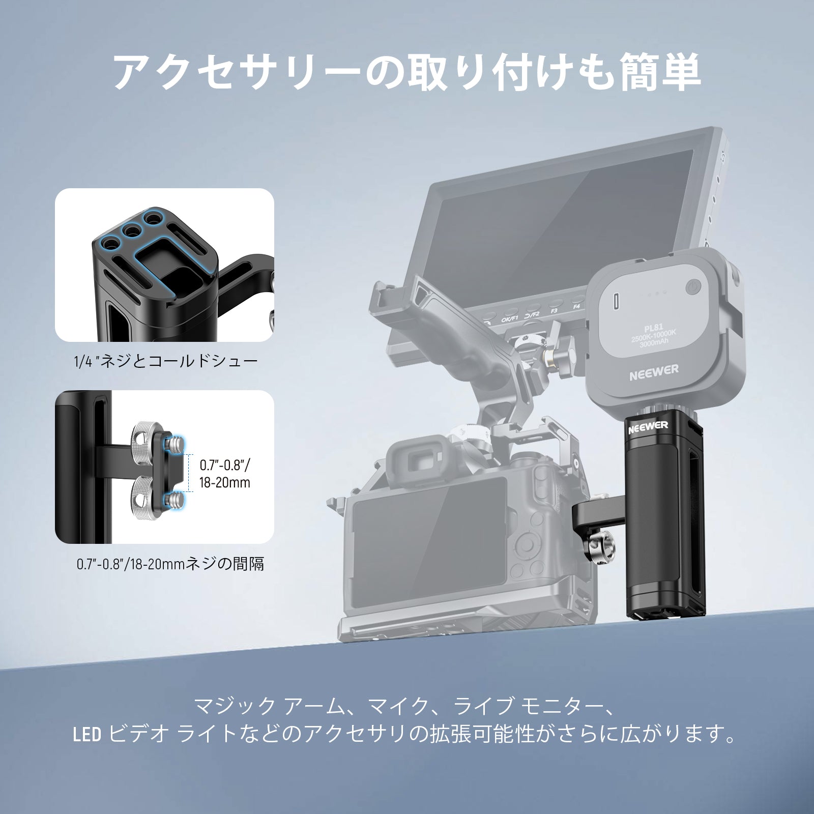NEEWER CA022H カメラハンドルグリップ – NEEWER.JP