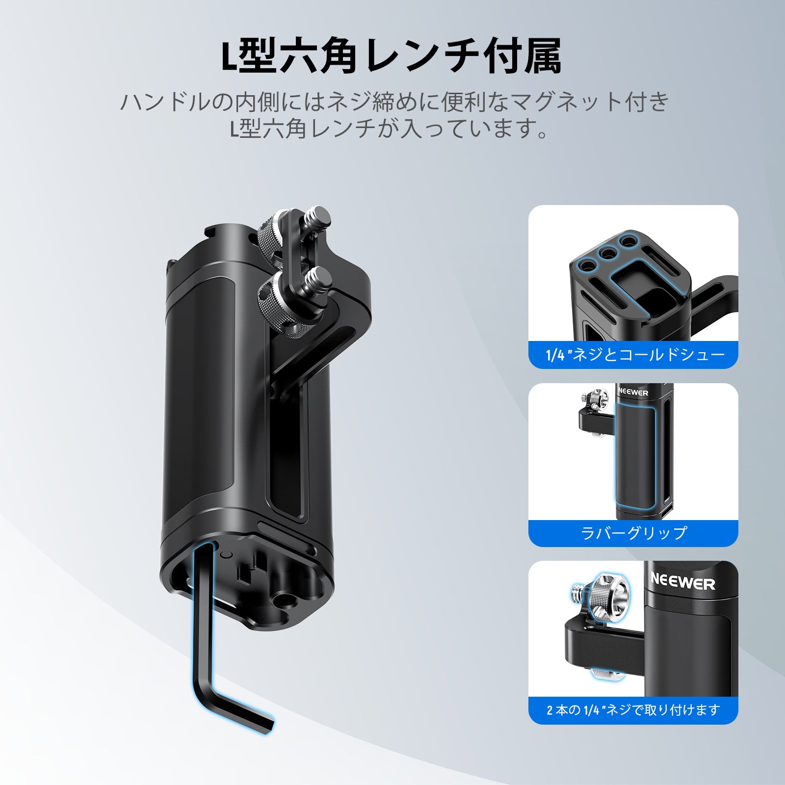 NEEWER CA022H カメラハンドルグリップ – NEEWER.JP