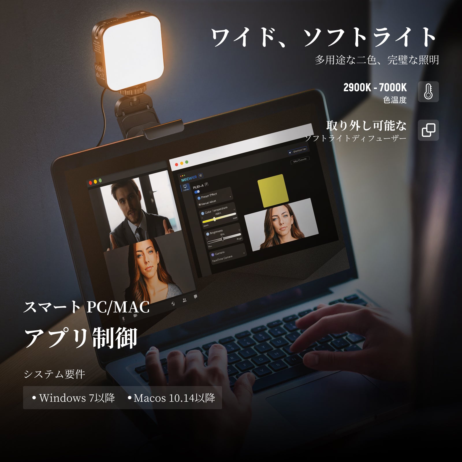 NEEWER PL81 PRO LED ビデオライト – NEEWER.JP