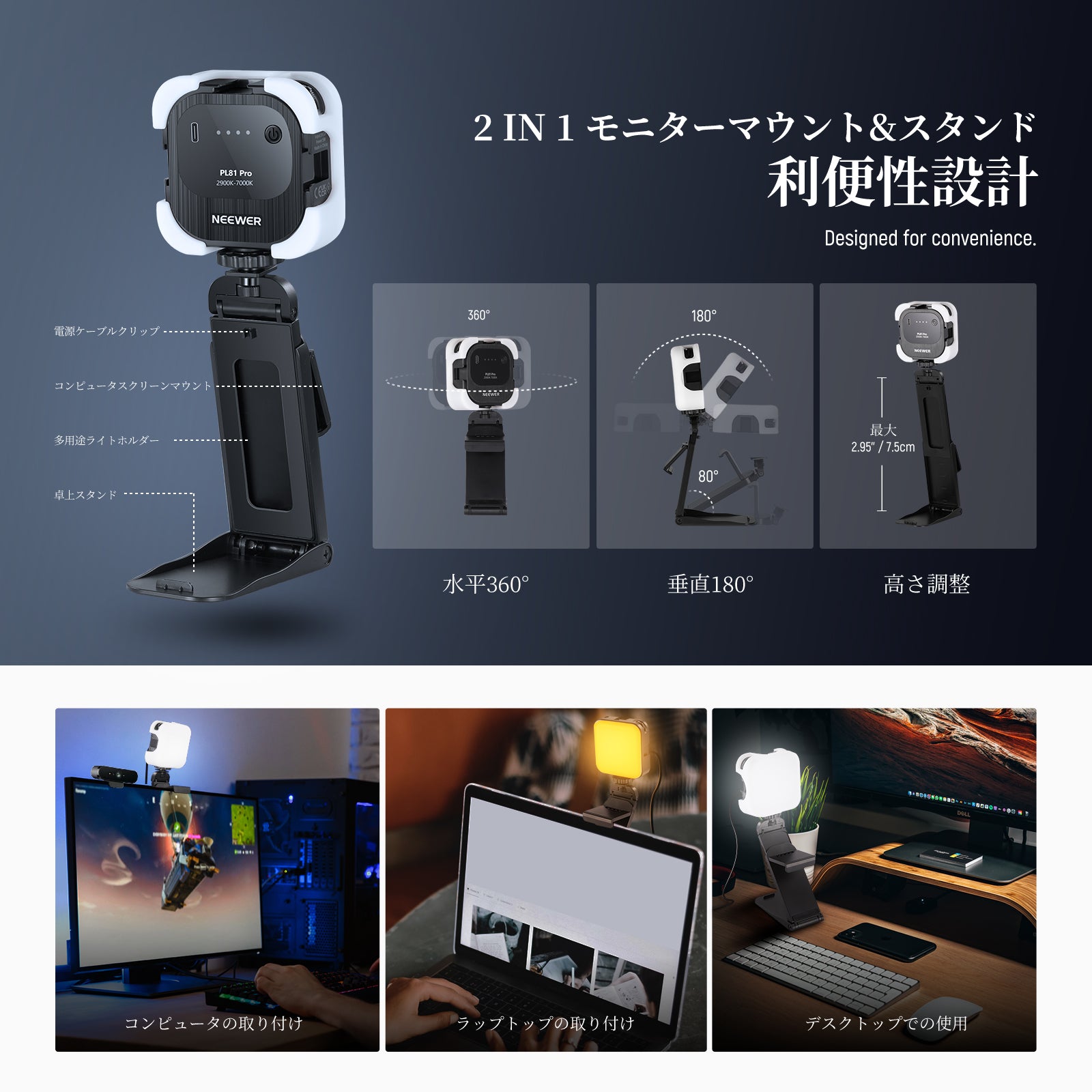 NEEWER PL81 PRO LED ビデオライト – NEEWER.JP