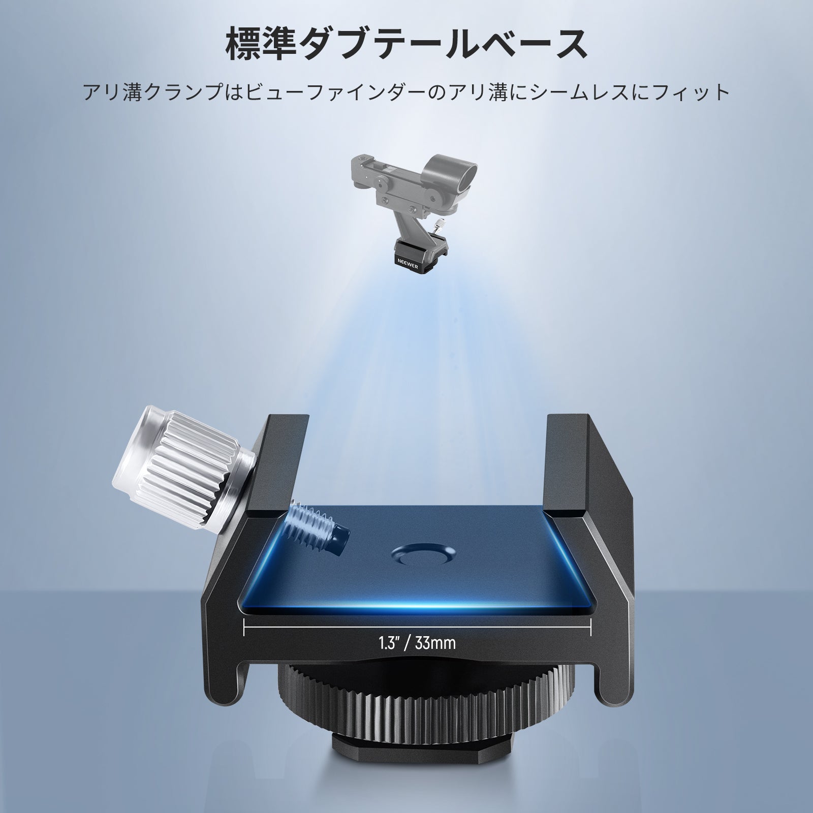 NEEWER LS-T16 望遠鏡 ファインダースコープ マウントアダプター