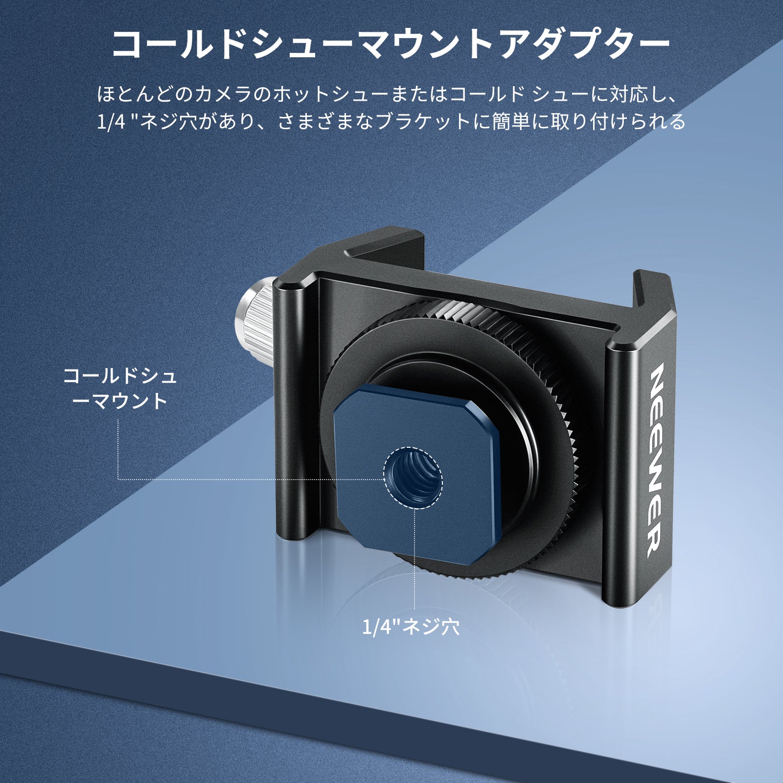 NEEWER LS-T16 望遠鏡 ファインダースコープ マウントアダプター