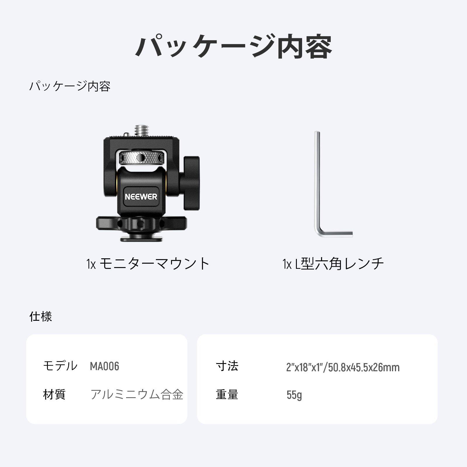NEEWER MA006 カメラモニターマウント – NEEWER.JP