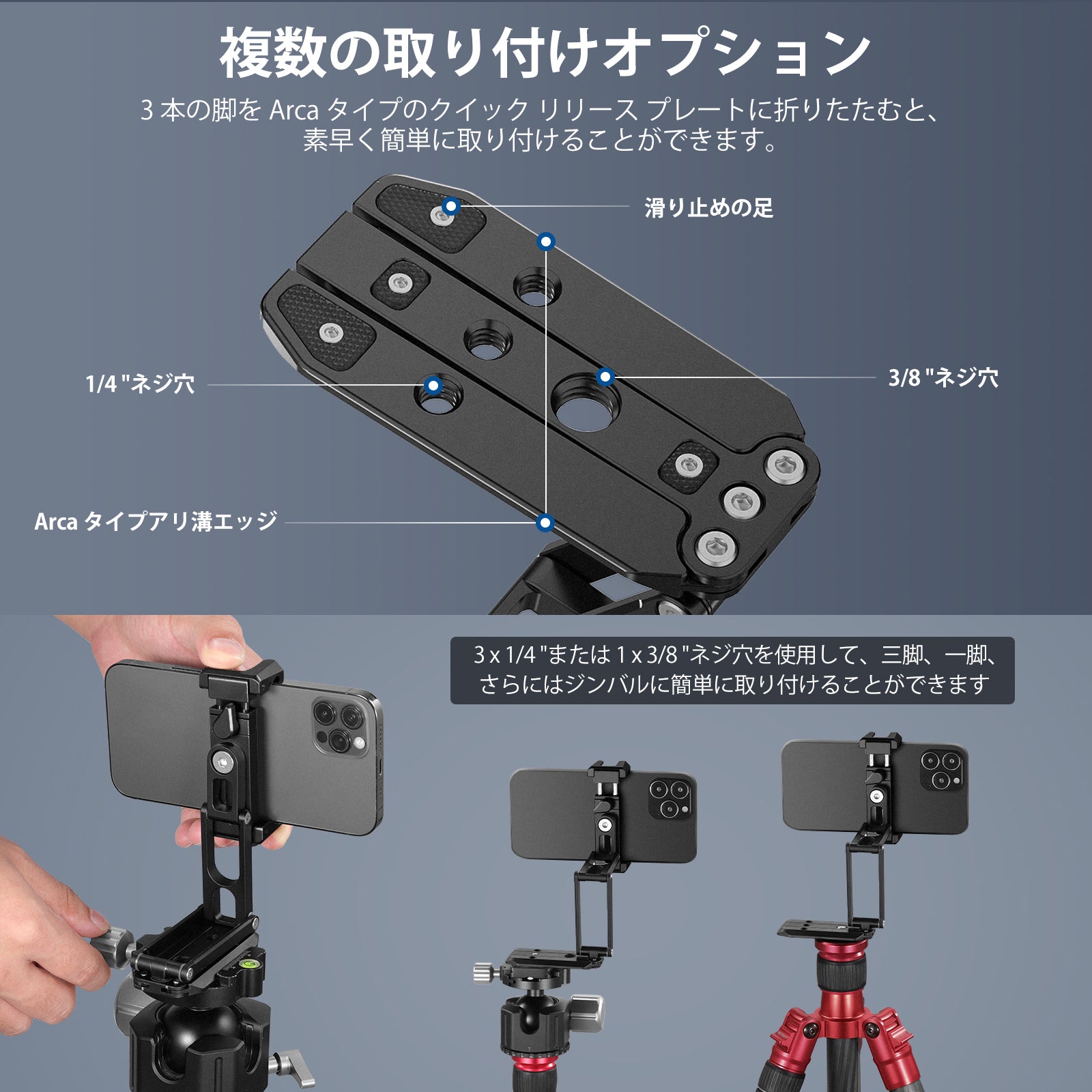 NEEWER SP-04スマホ三脚ホルダー – NEEWER.JP