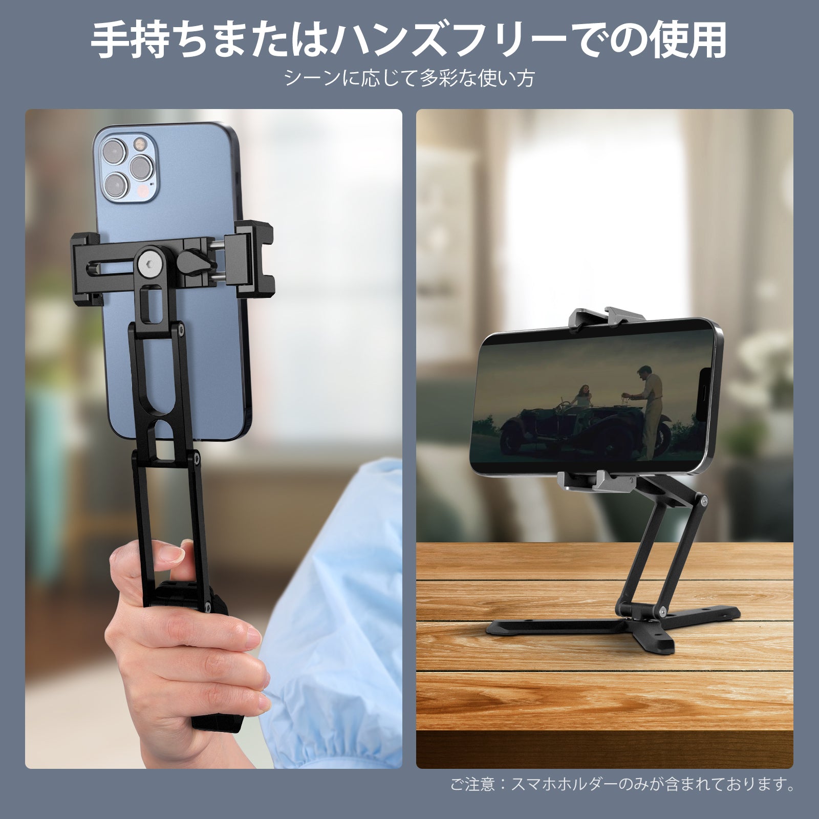 NEEWER SP-04スマホ三脚ホルダー – NEEWER.JP