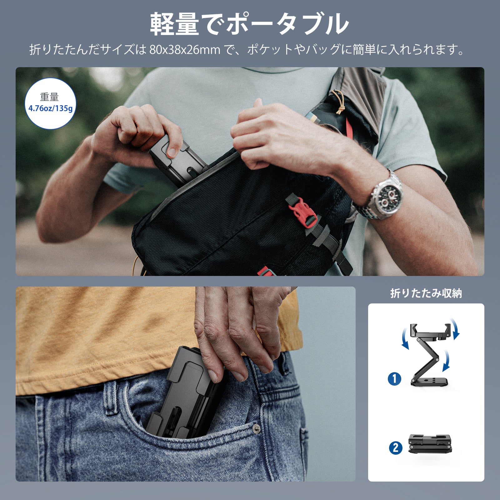 NEEWER SP-04スマホ三脚ホルダー – NEEWER.JP