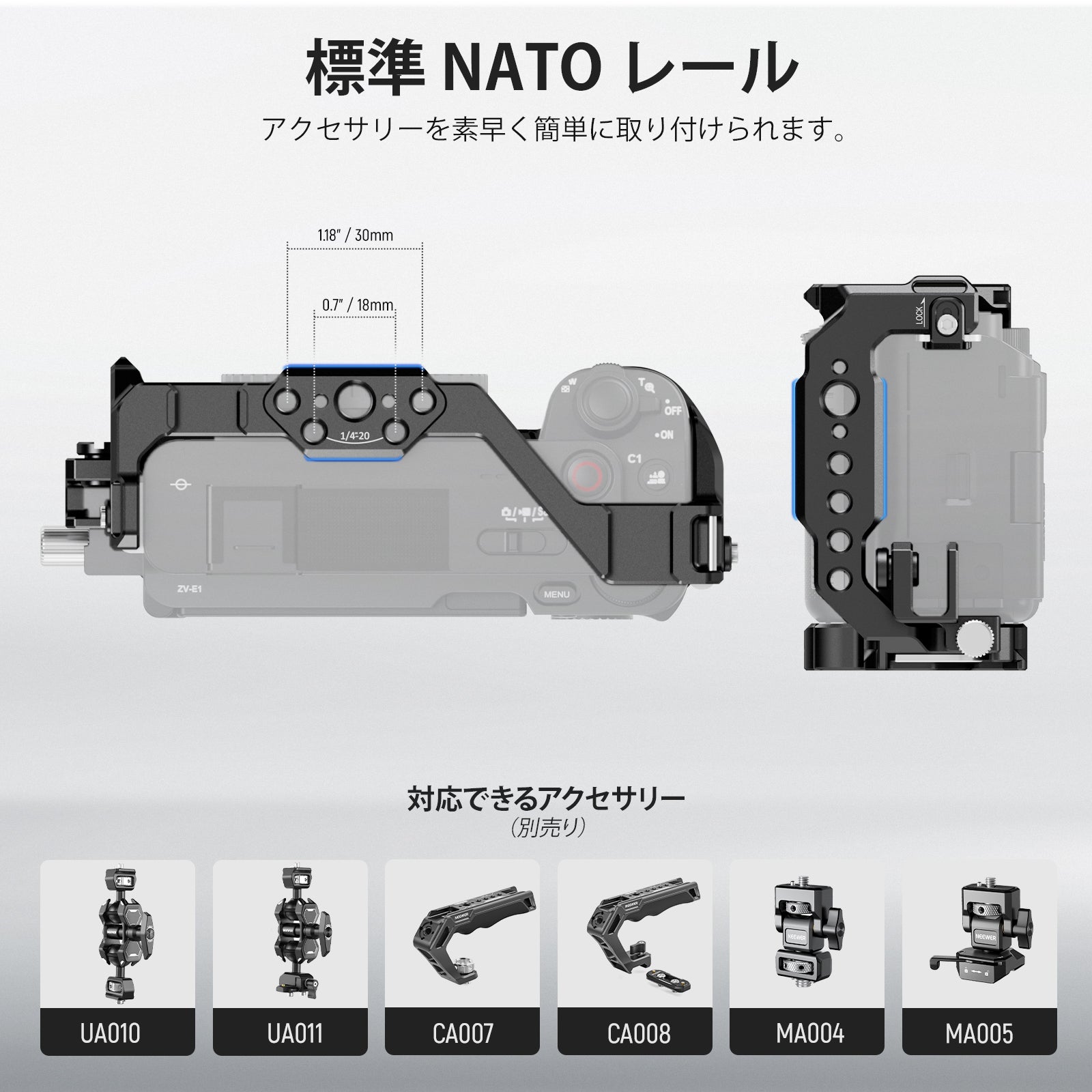 NEEWER ZV-E1 カメラケージ HDMIケーブルクランプ付き