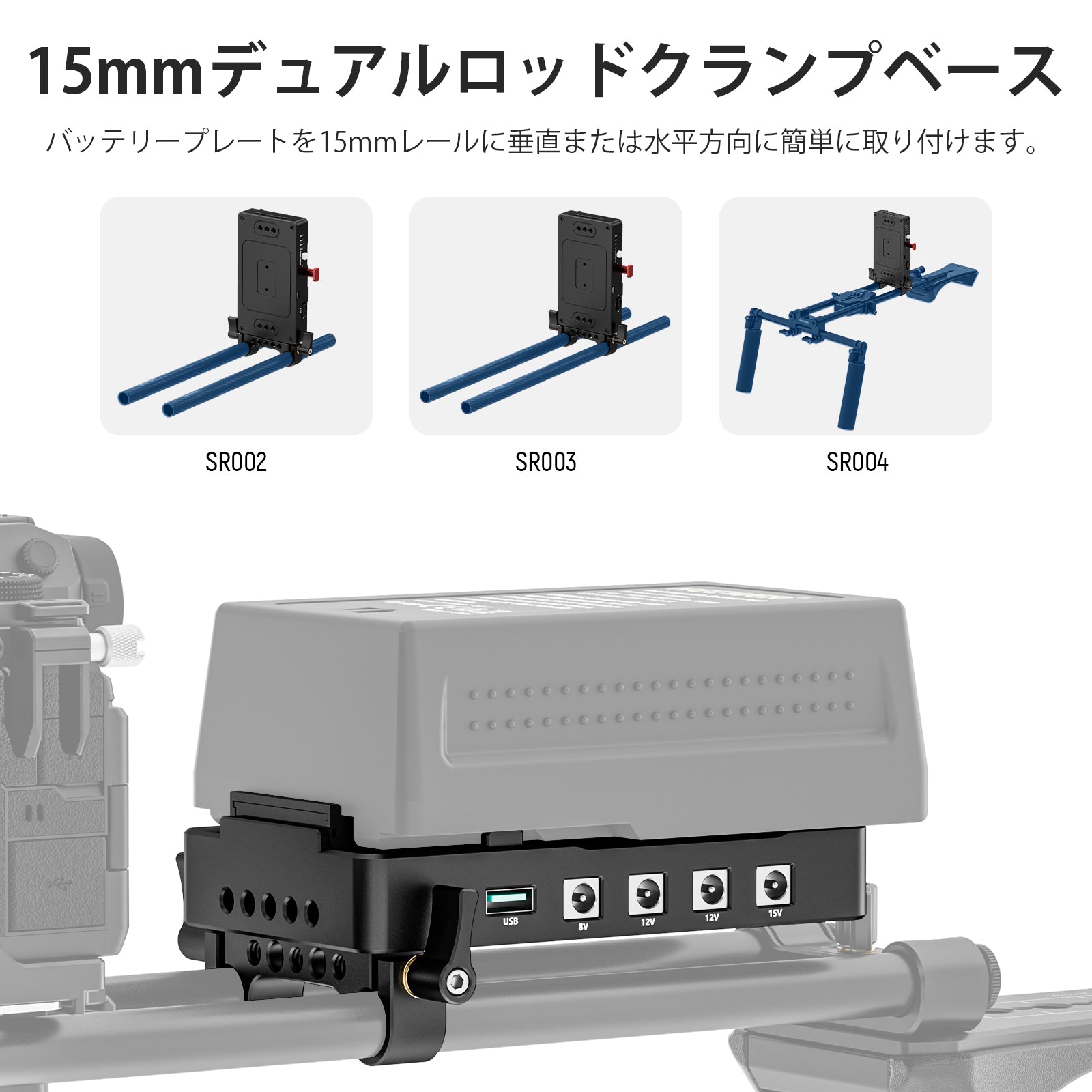 NEEWER VB-A1 Vマウントバッテリープレート – NEEWER.JP