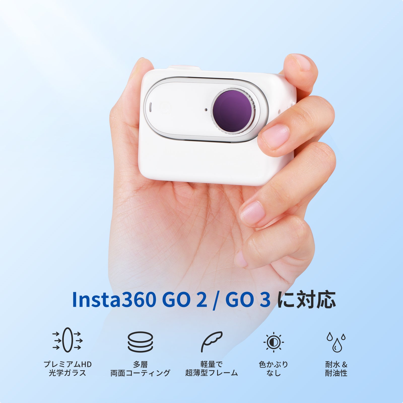 NEEWER NDフィルター Insta360 GO 2/GO 3に対応- NEEWER – NEEWER.JP