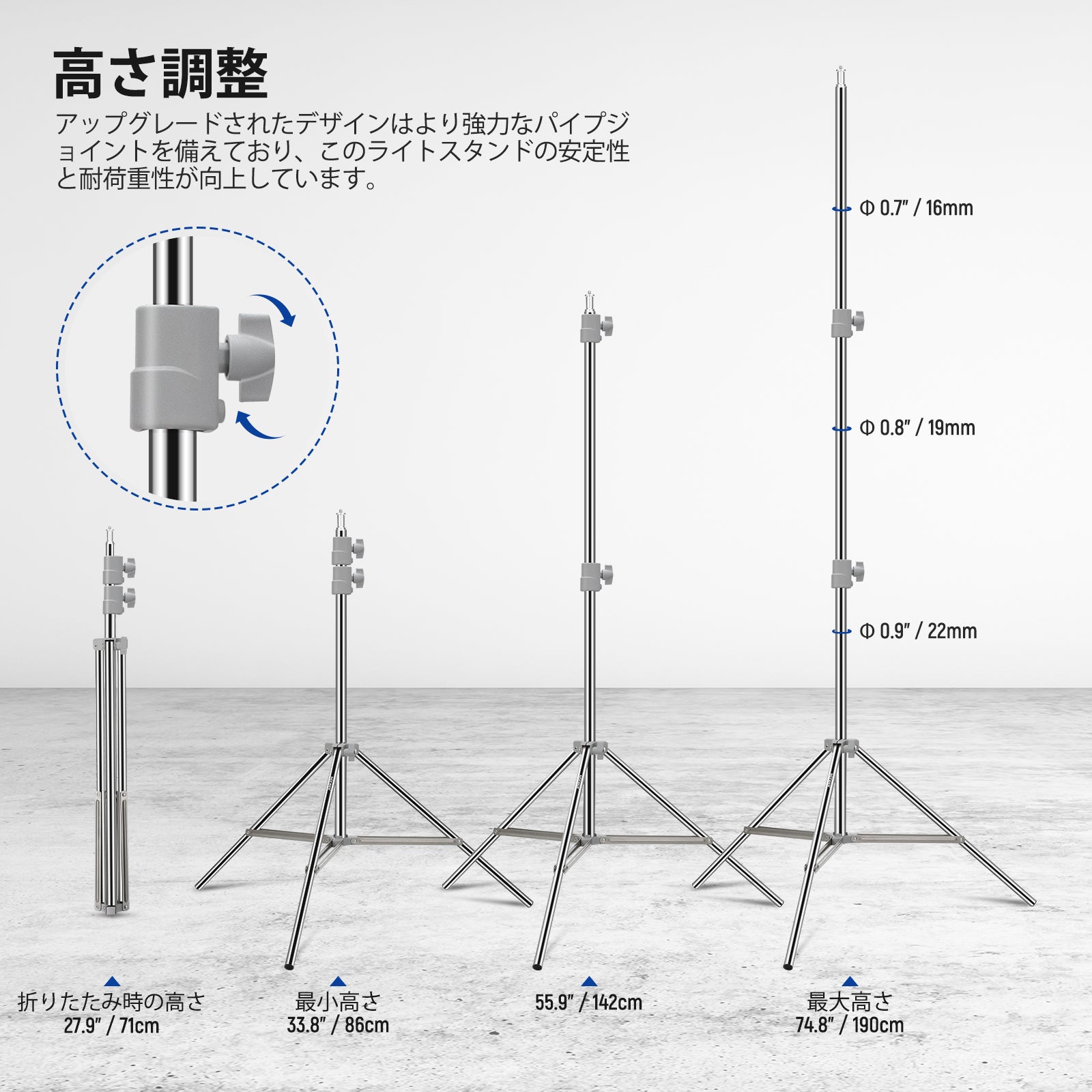 NEEWER ST-190SS 75