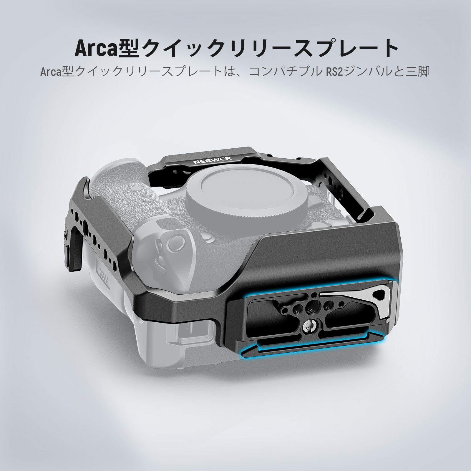 NEEWER CA033 カメラケージ EOS R5 R5 C R6 R6 II & BG-R10 バッテリーグリップ用 – NEEWER.JP