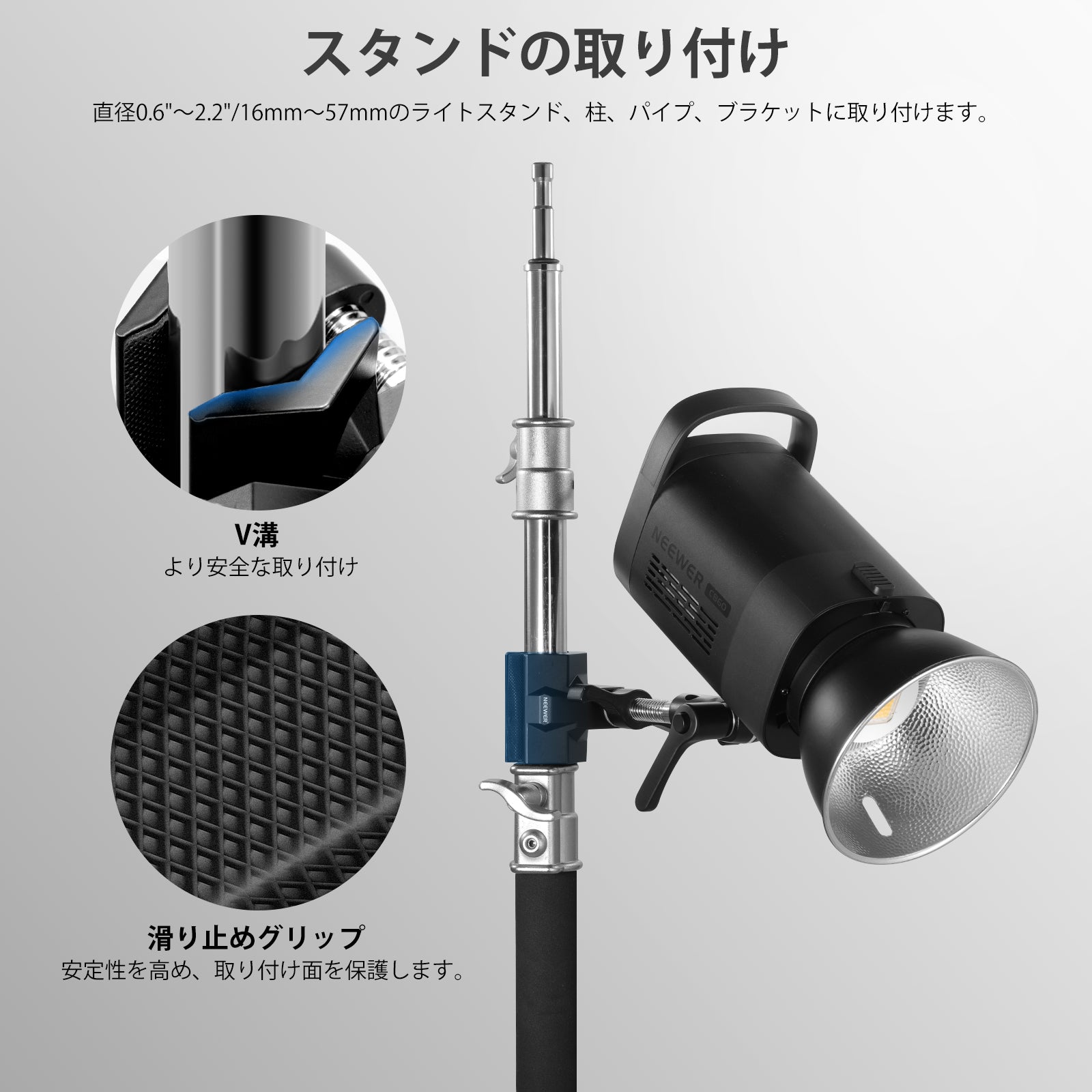 NEEWER UA015/UA040/UA041 エンドジョーグリップ 5/8