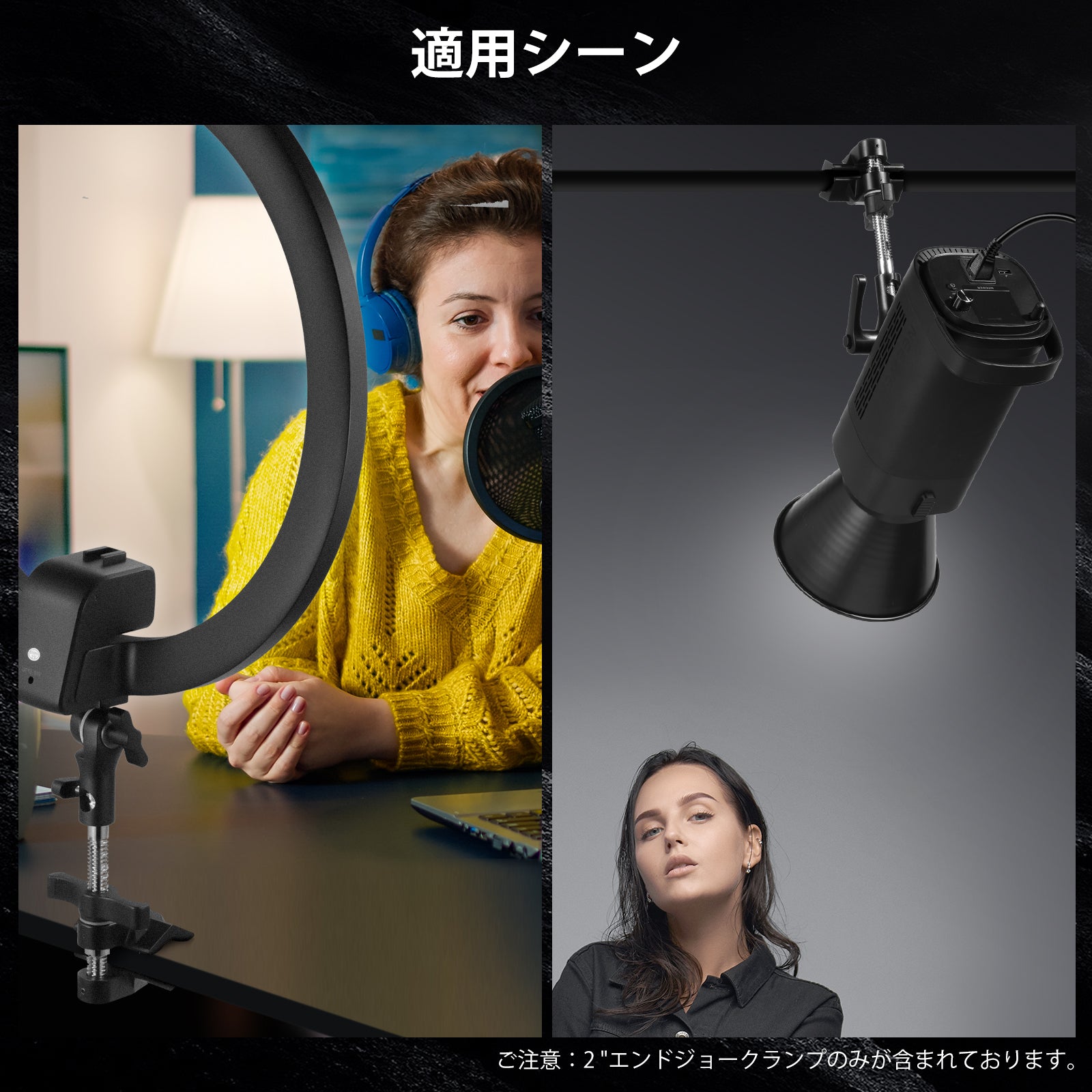 NEEWER UA015/UA040/UA041 エンドジョーグリップ 5/8