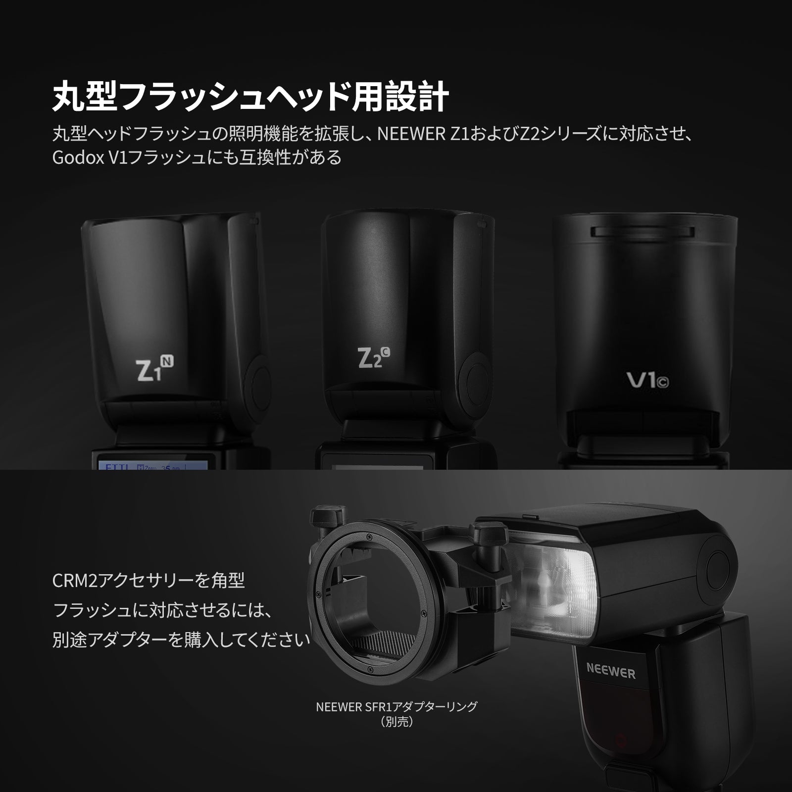 NEEWER CRM2 マグネット式 アクセサリーセット – NEEWER.JP
